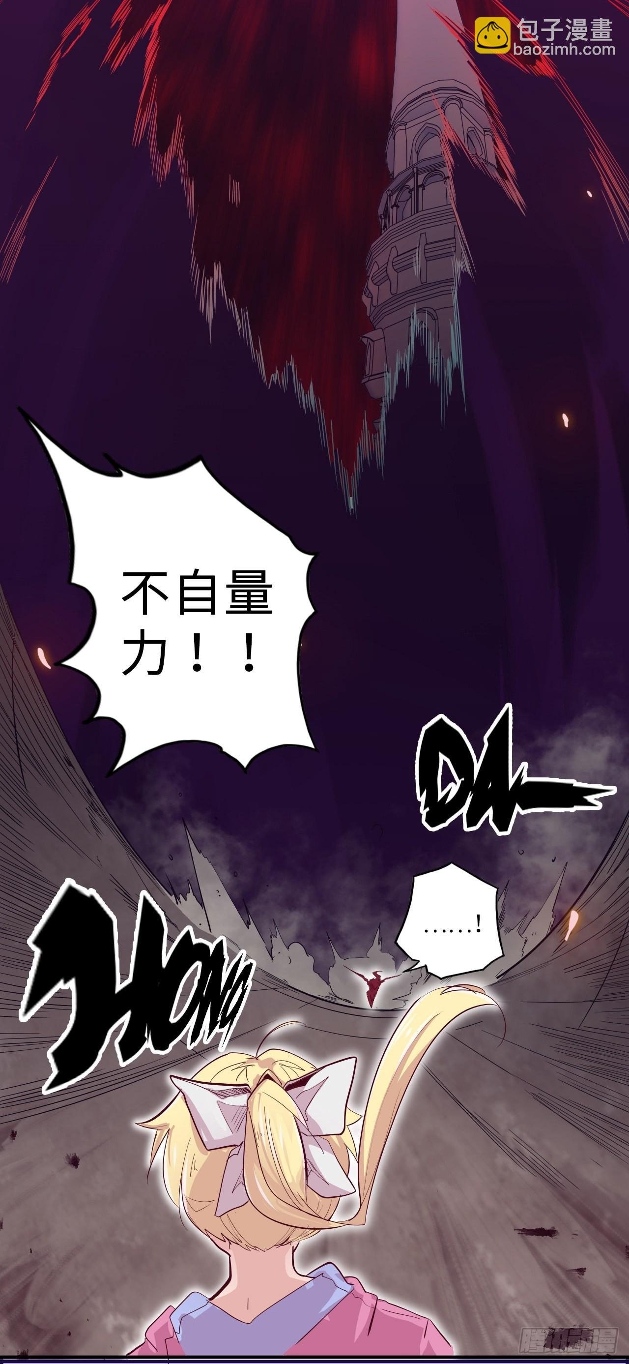 30.全力一战？！