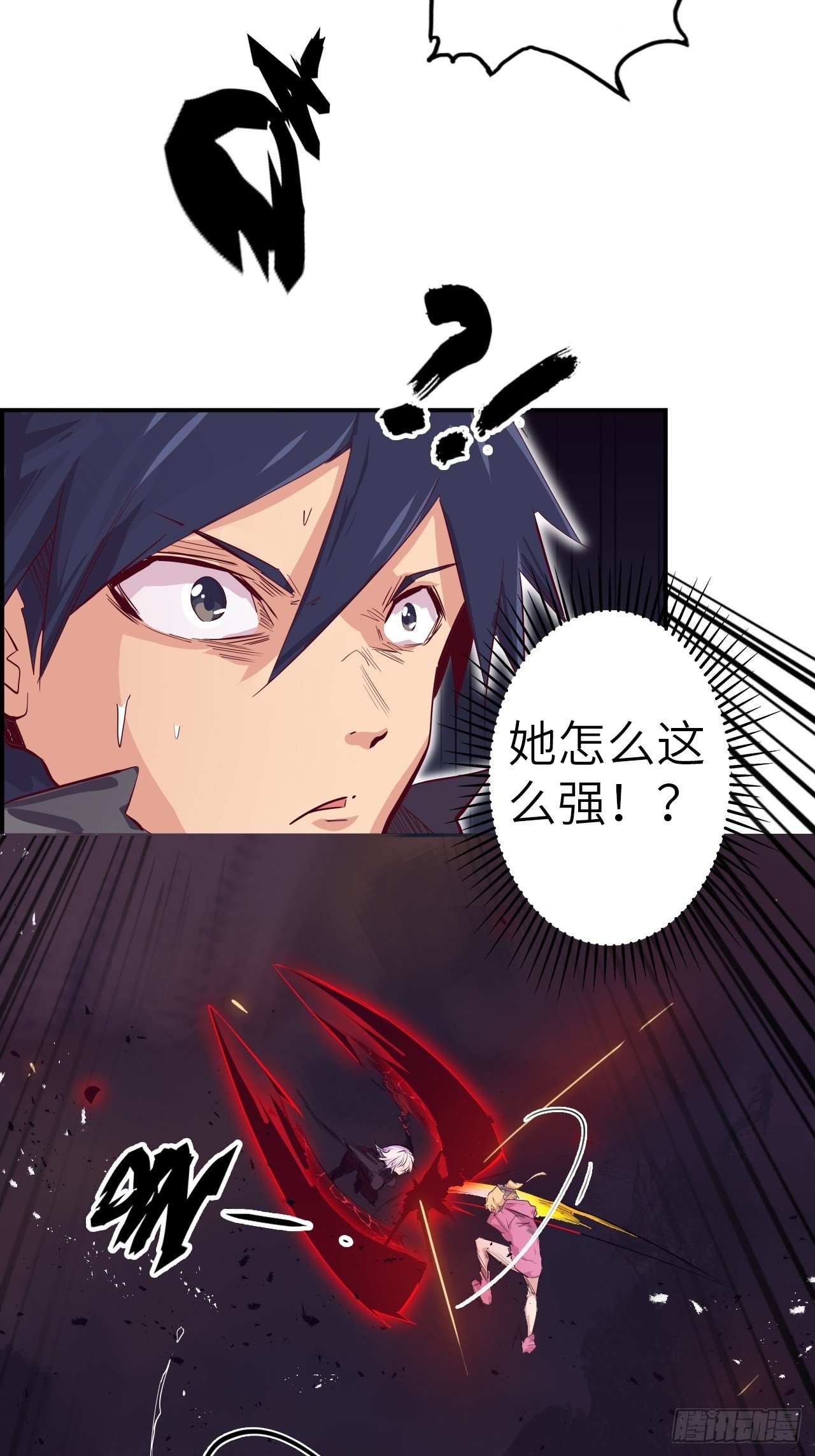 30.全力一战？！