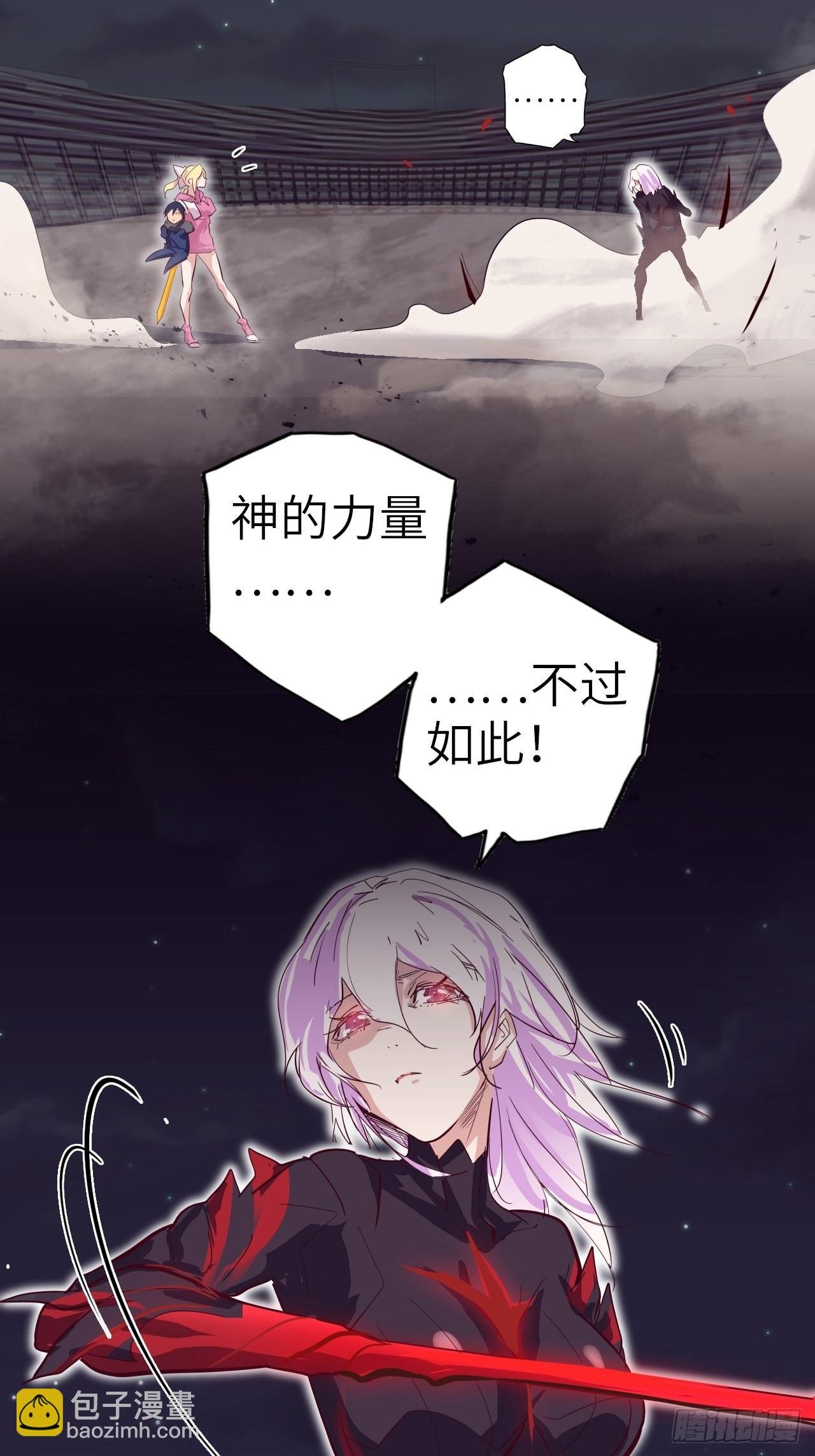 30.全力一战？！