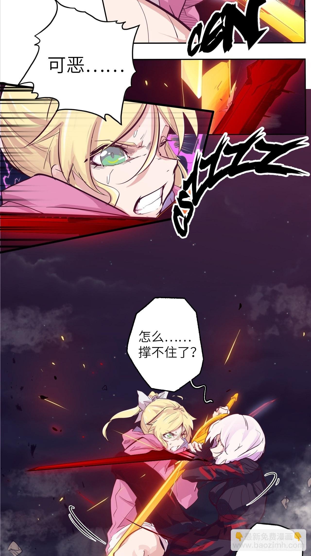 30.全力一战？！