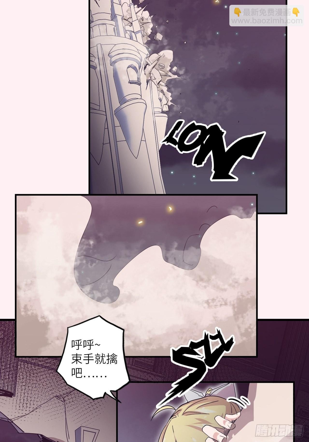 31.暗族的领域