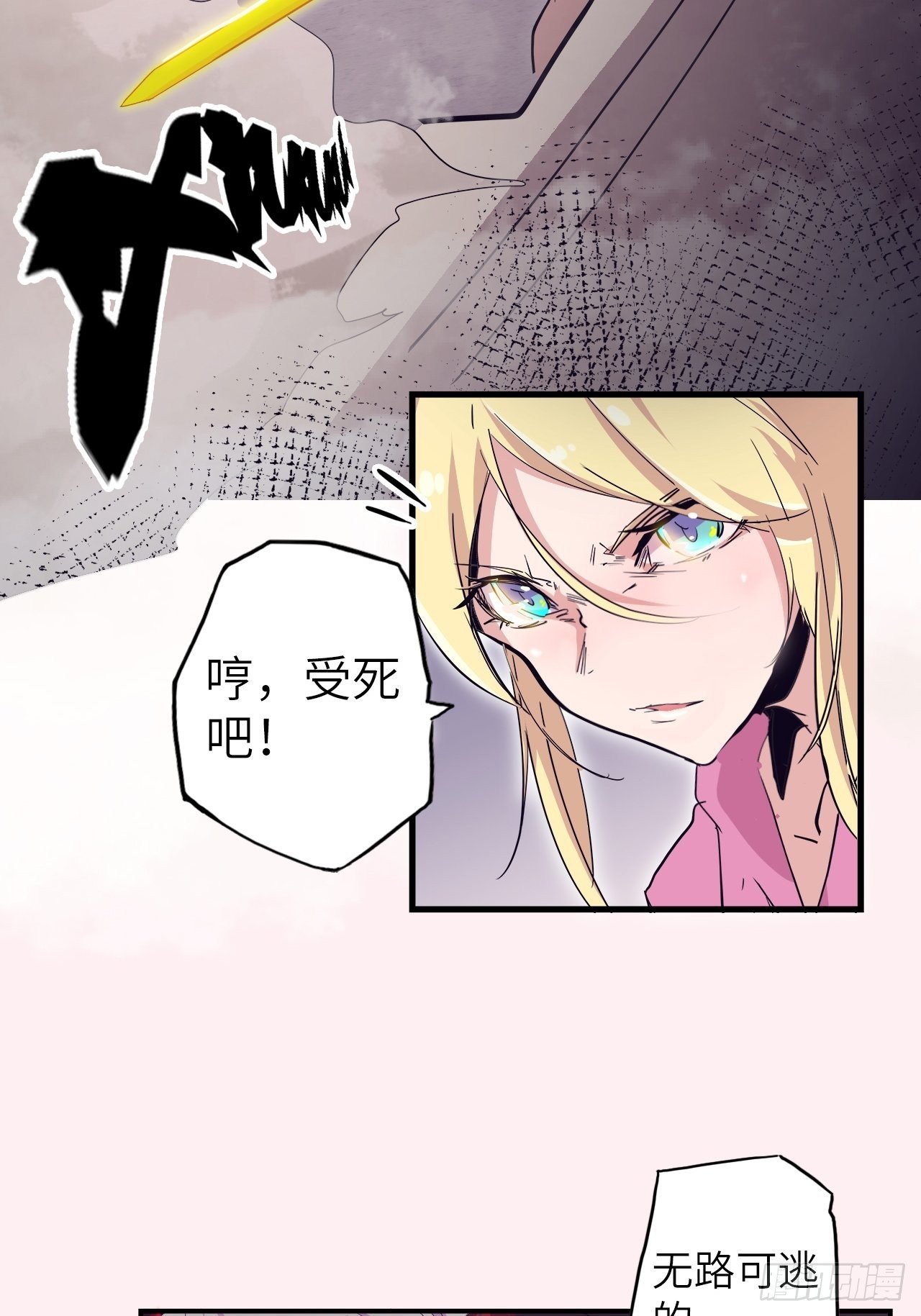 31.暗族的领域