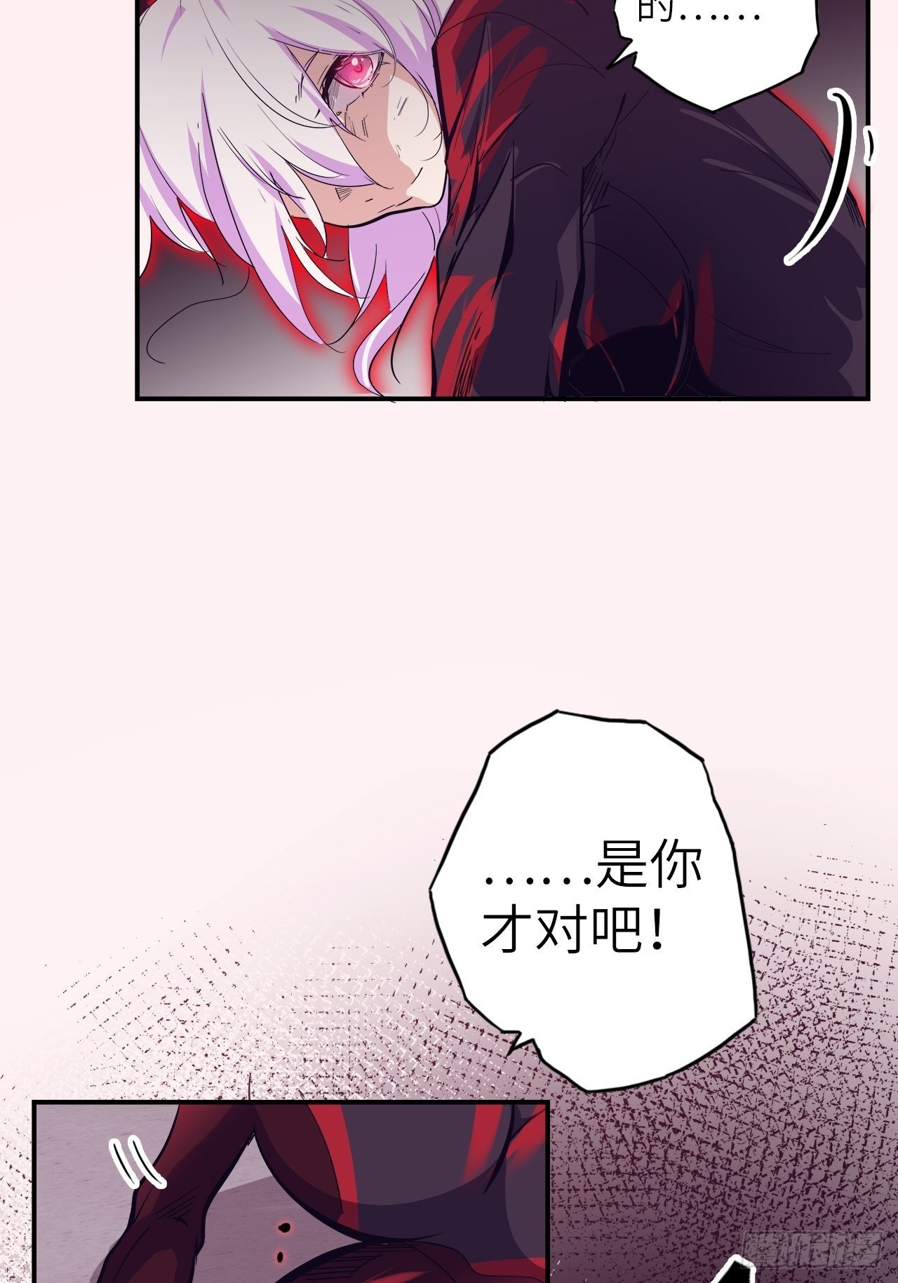 31.暗族的领域
