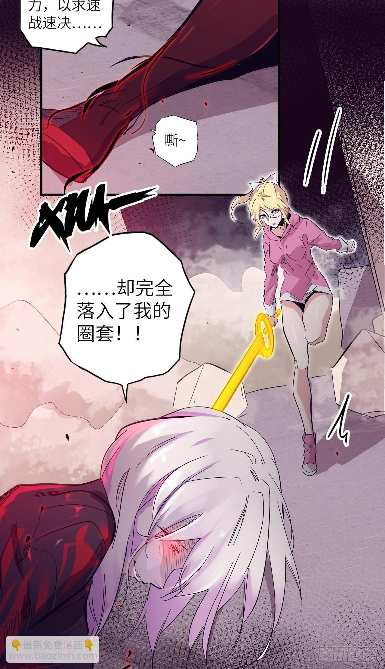 31.暗族的领域