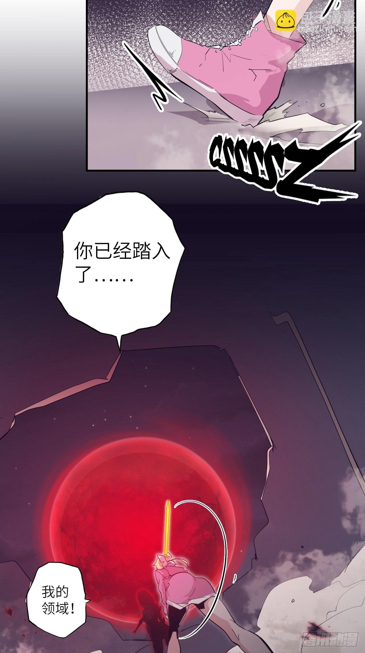 31.暗族的领域