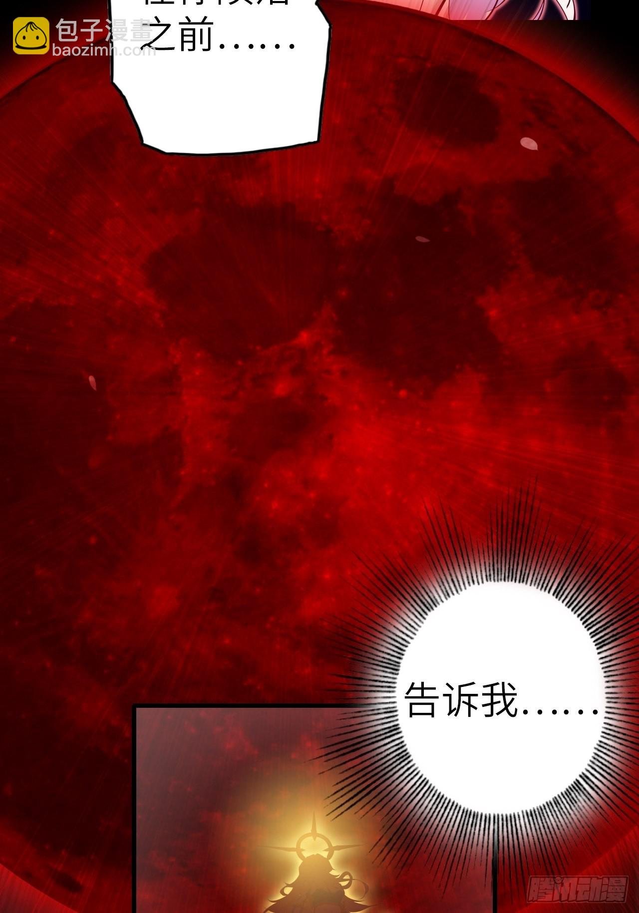 31.暗族的领域