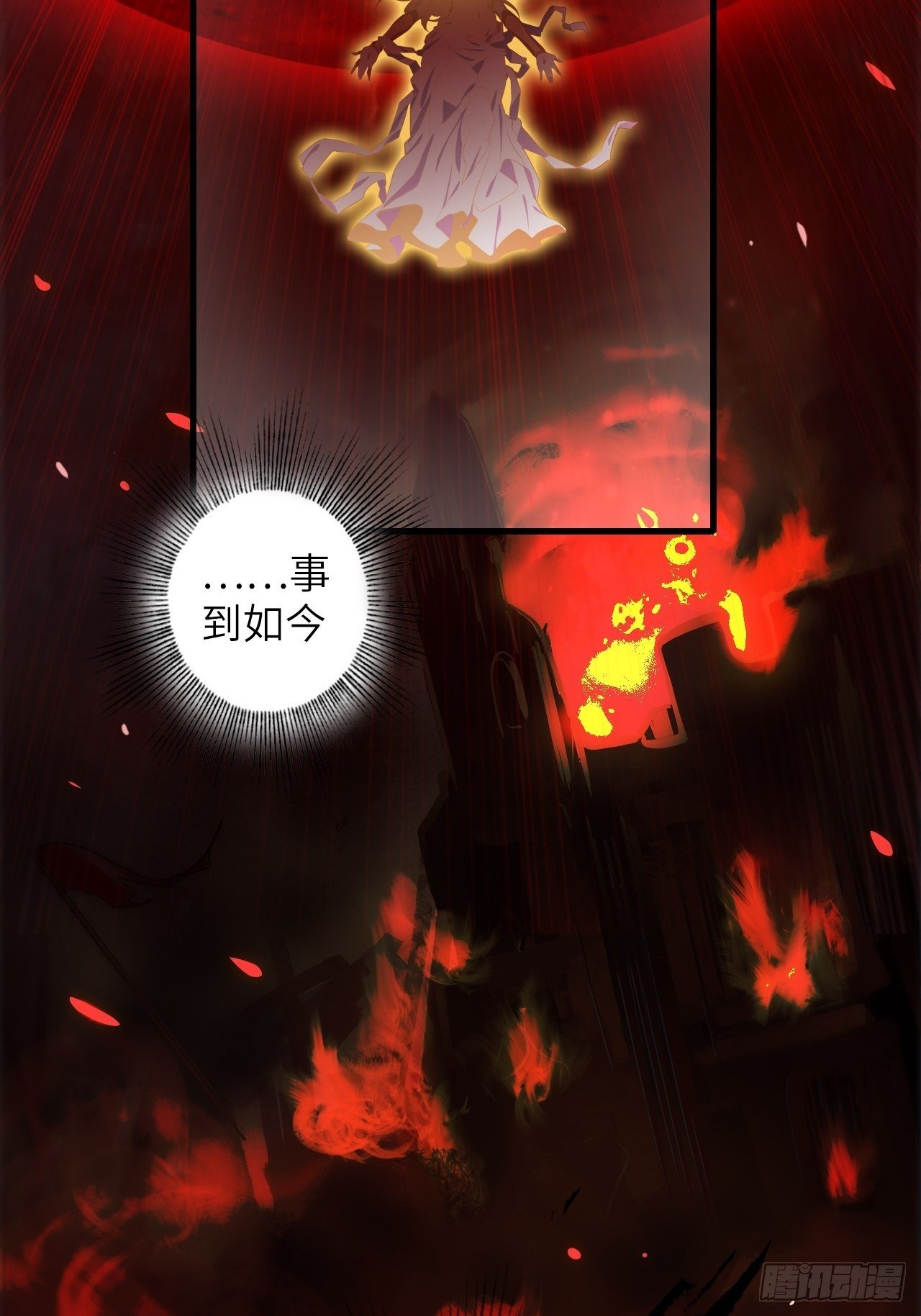 31.暗族的领域