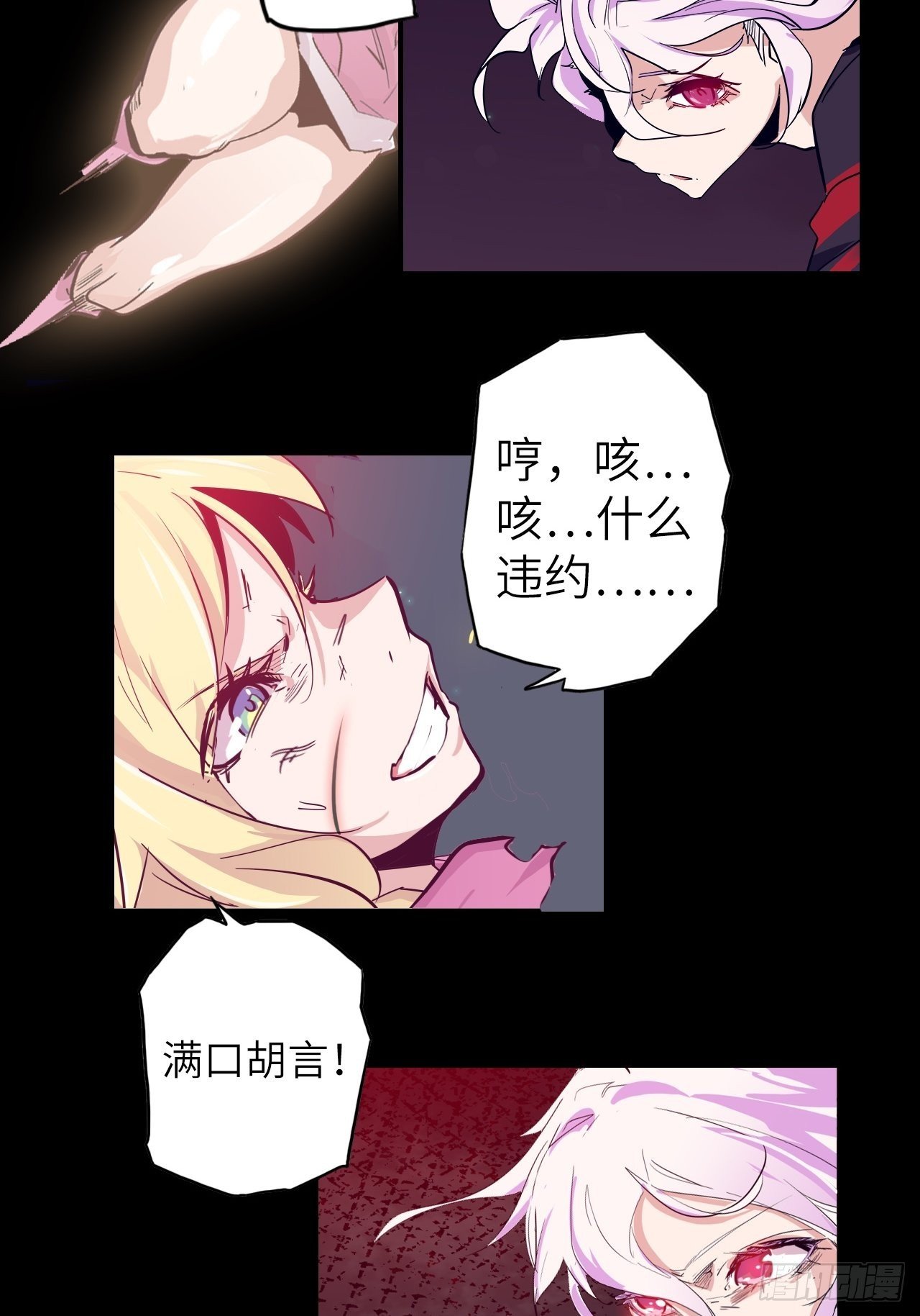31.暗族的领域