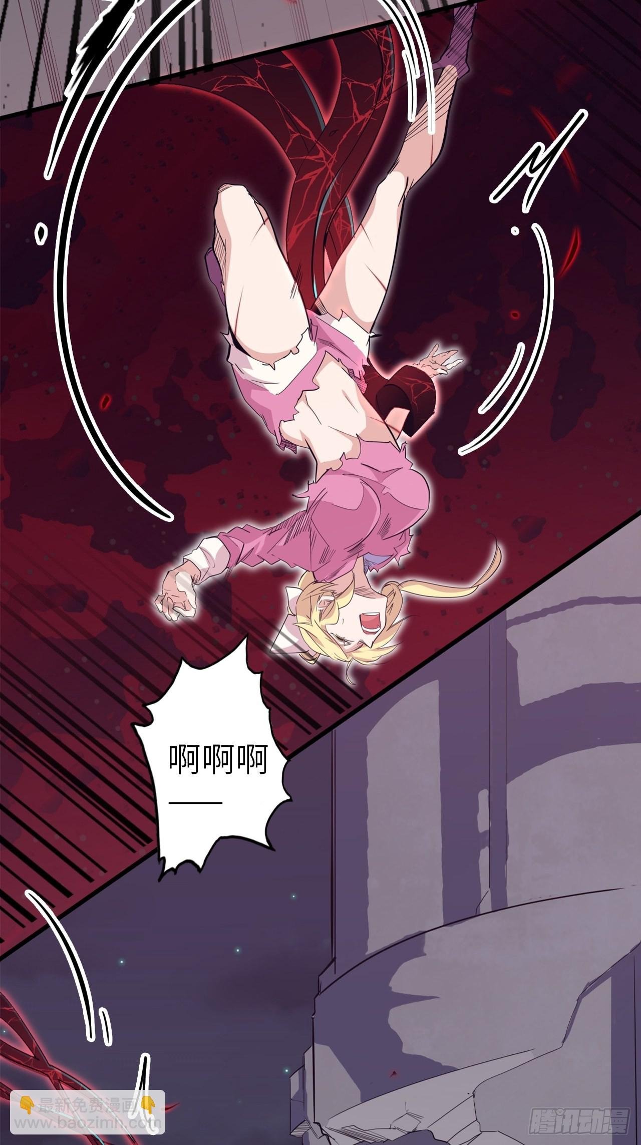 32.女神的制裁