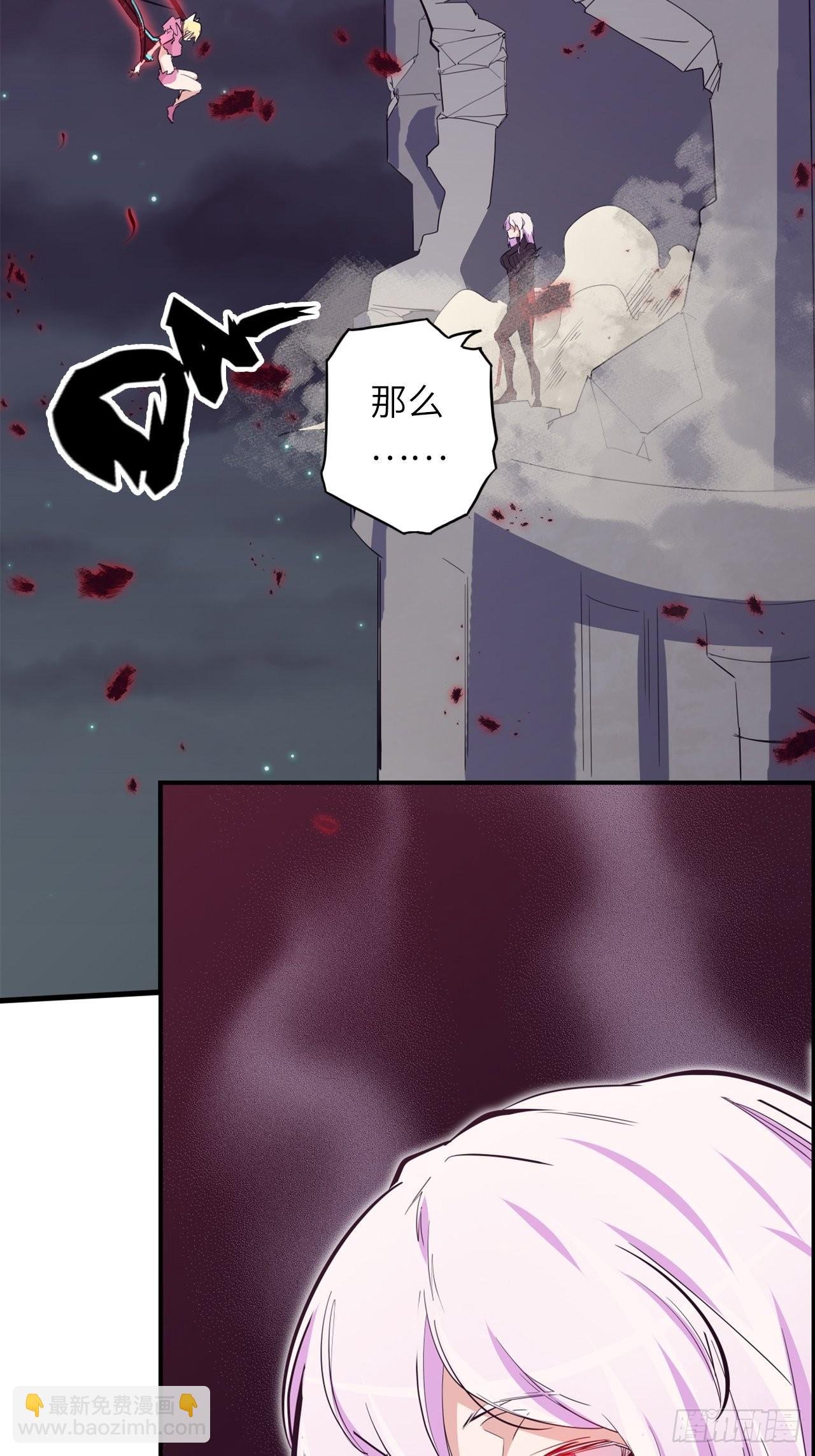 32.女神的制裁