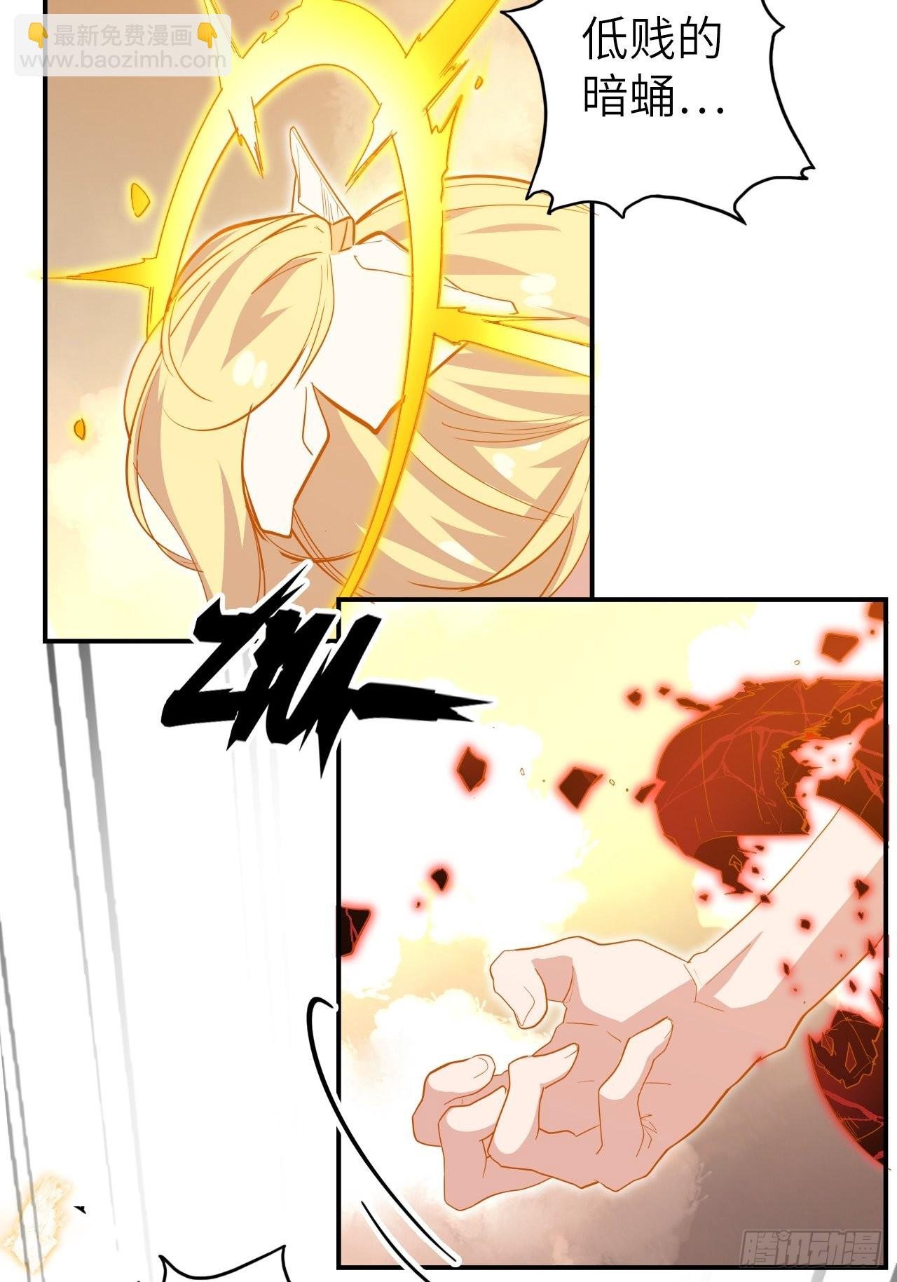 32.女神的制裁