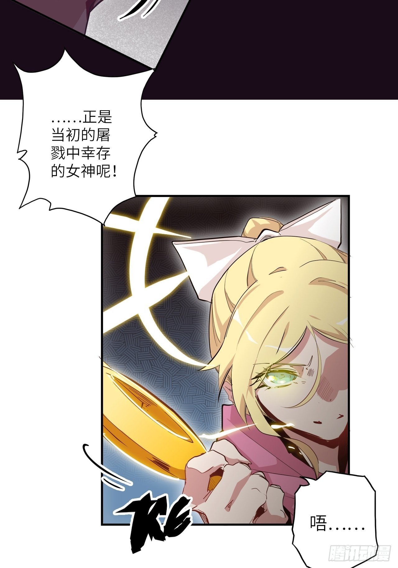 33.试练结束？！