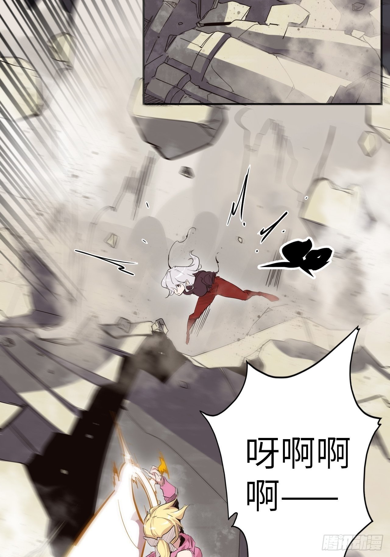 33.试练结束？！
