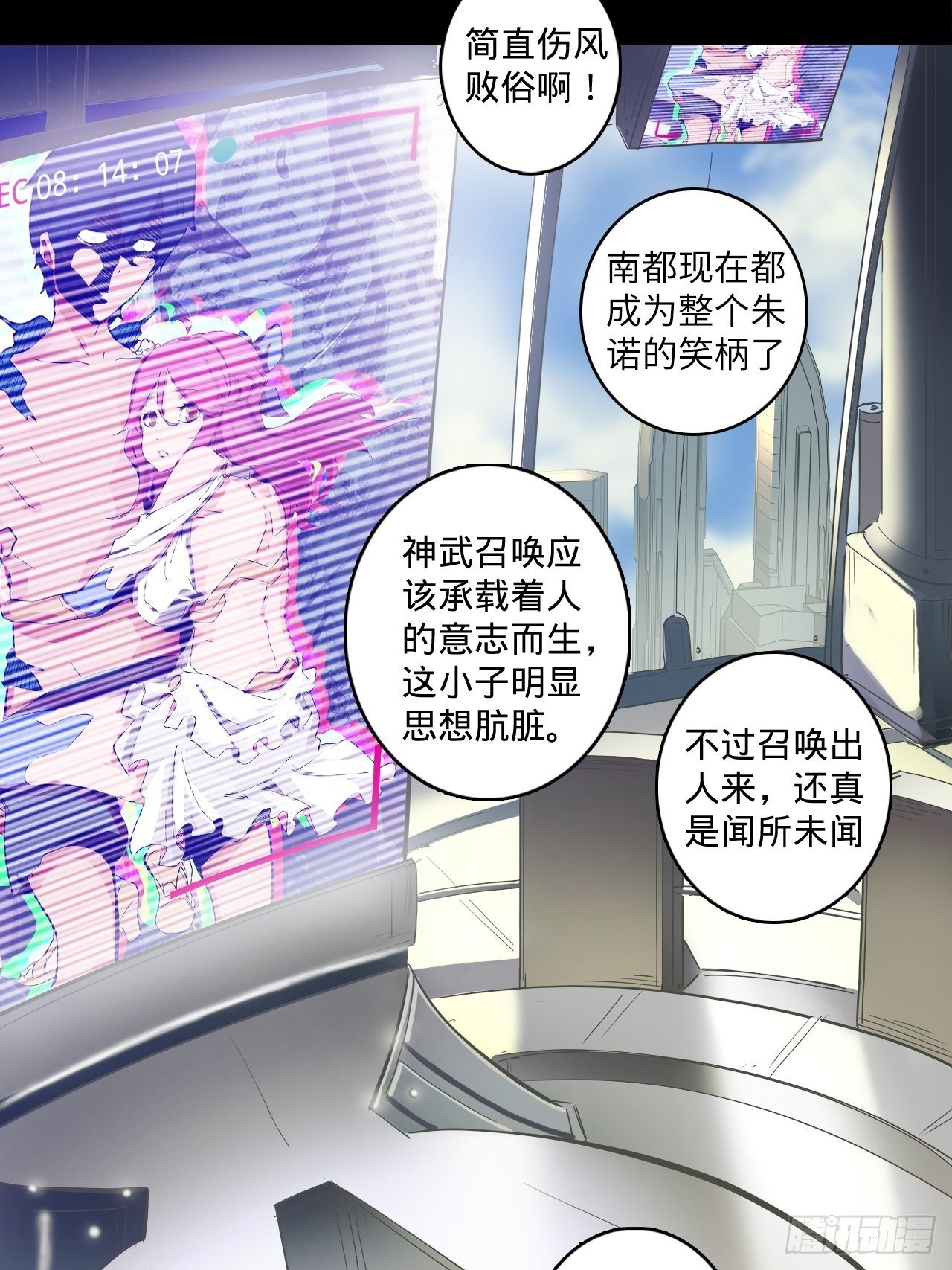 3.学院的决定