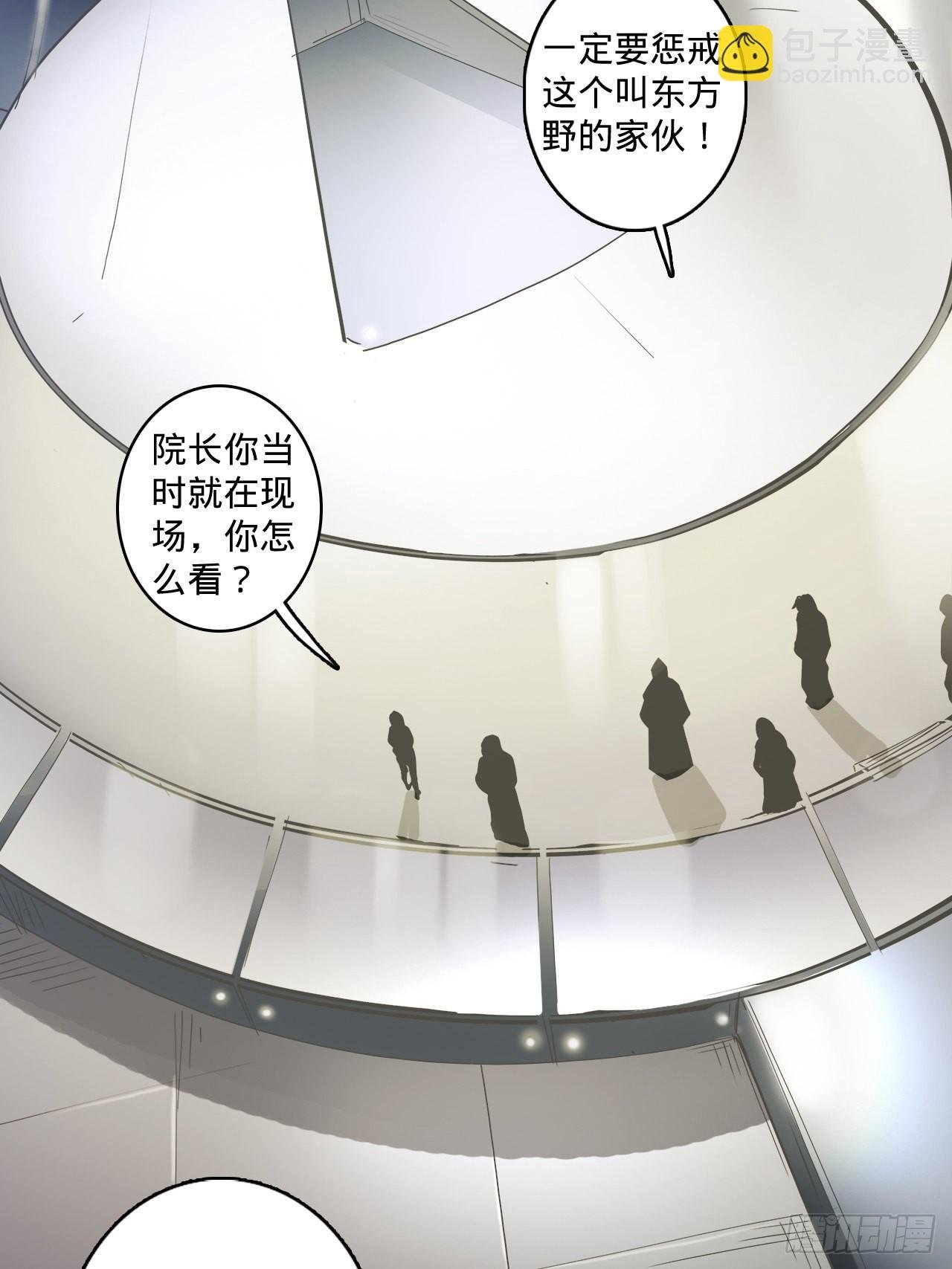 3.学院的决定
