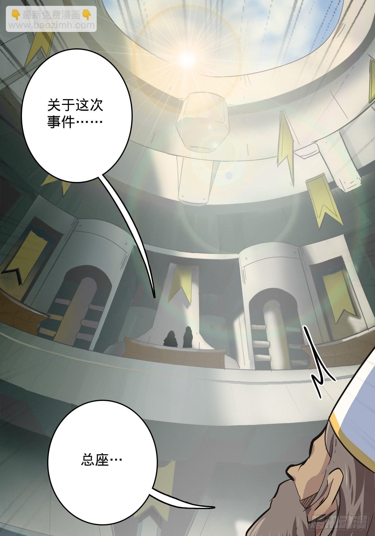 3.学院的决定