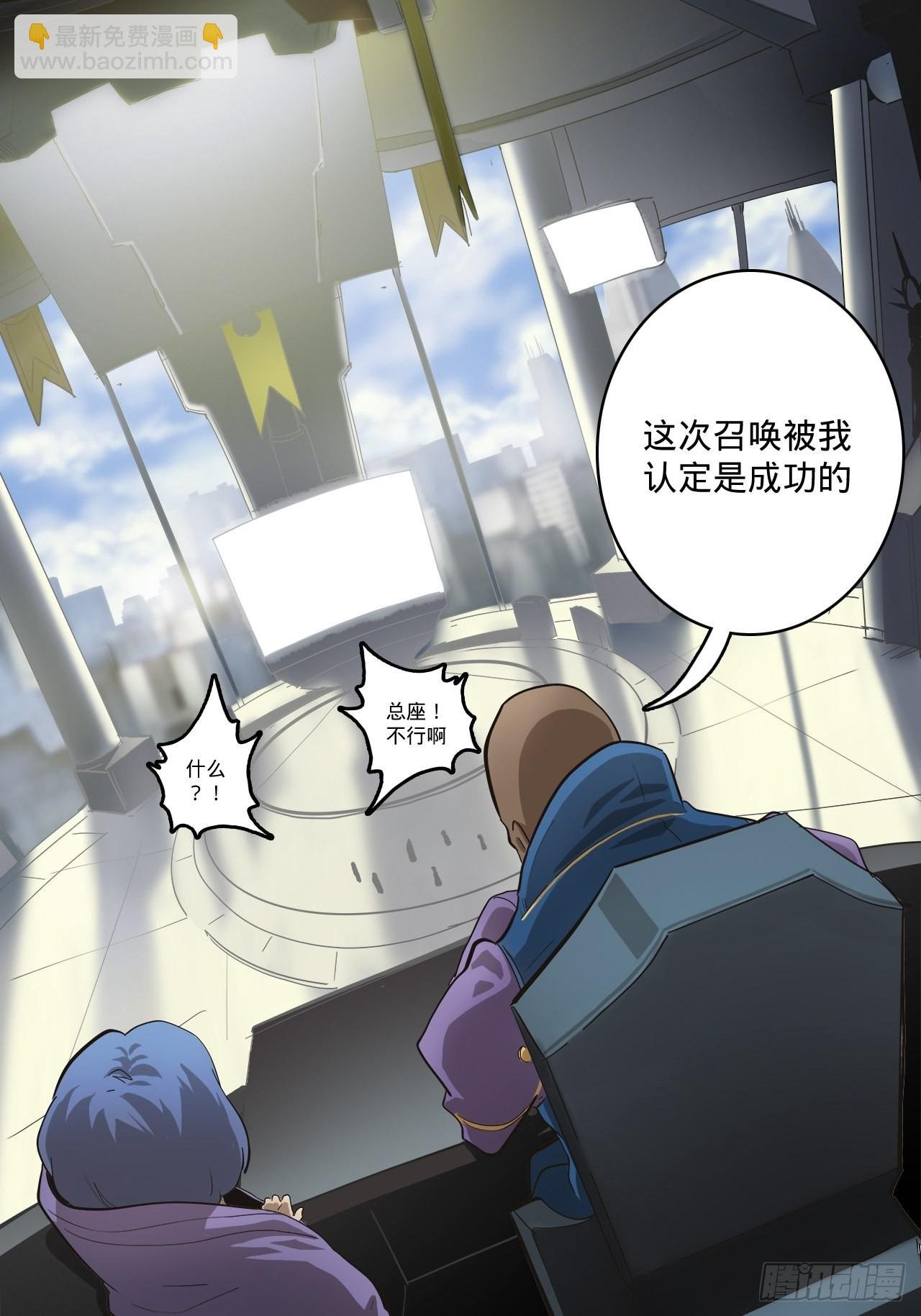 3.学院的决定