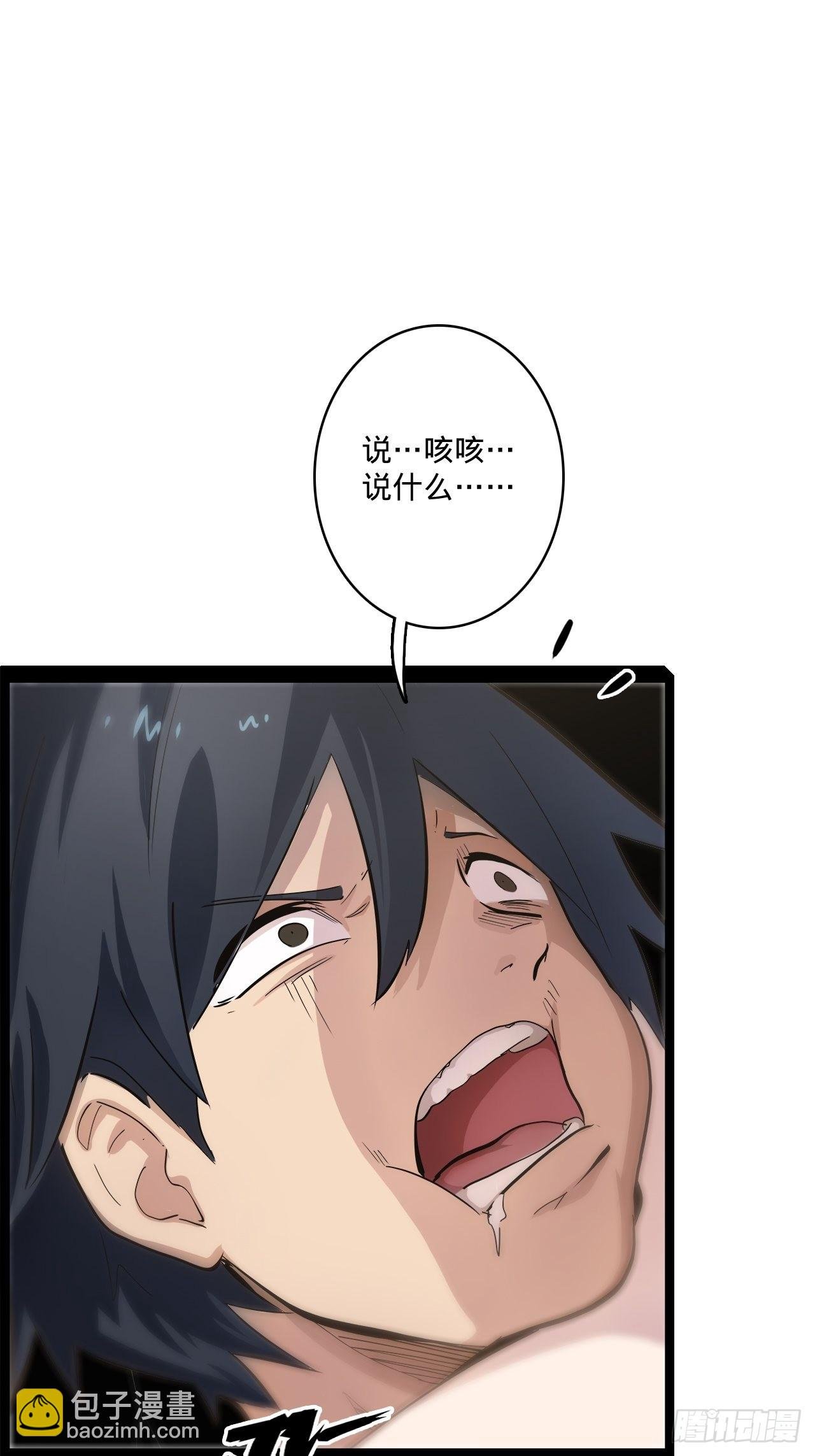 3.学院的决定