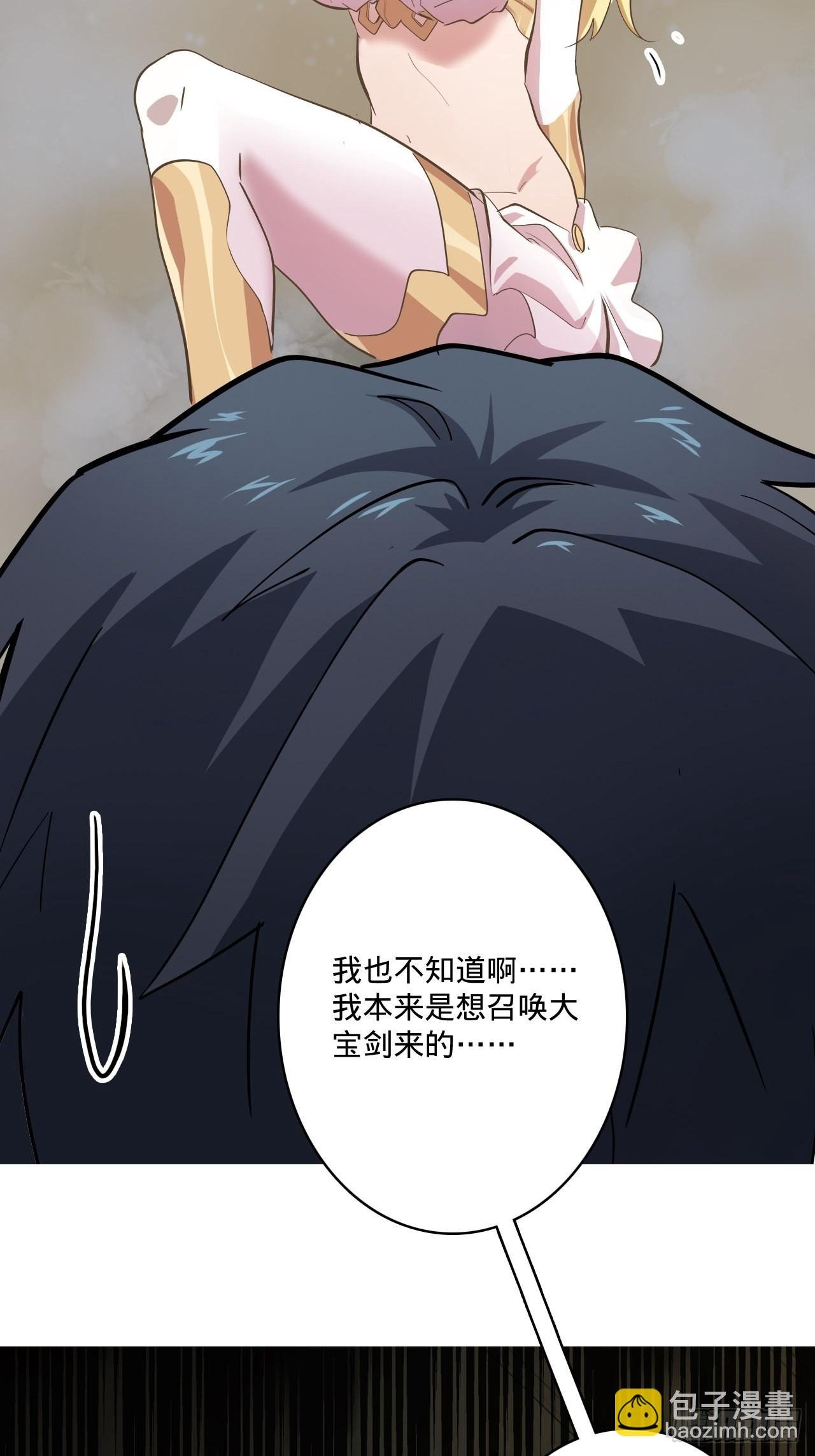 3.学院的决定