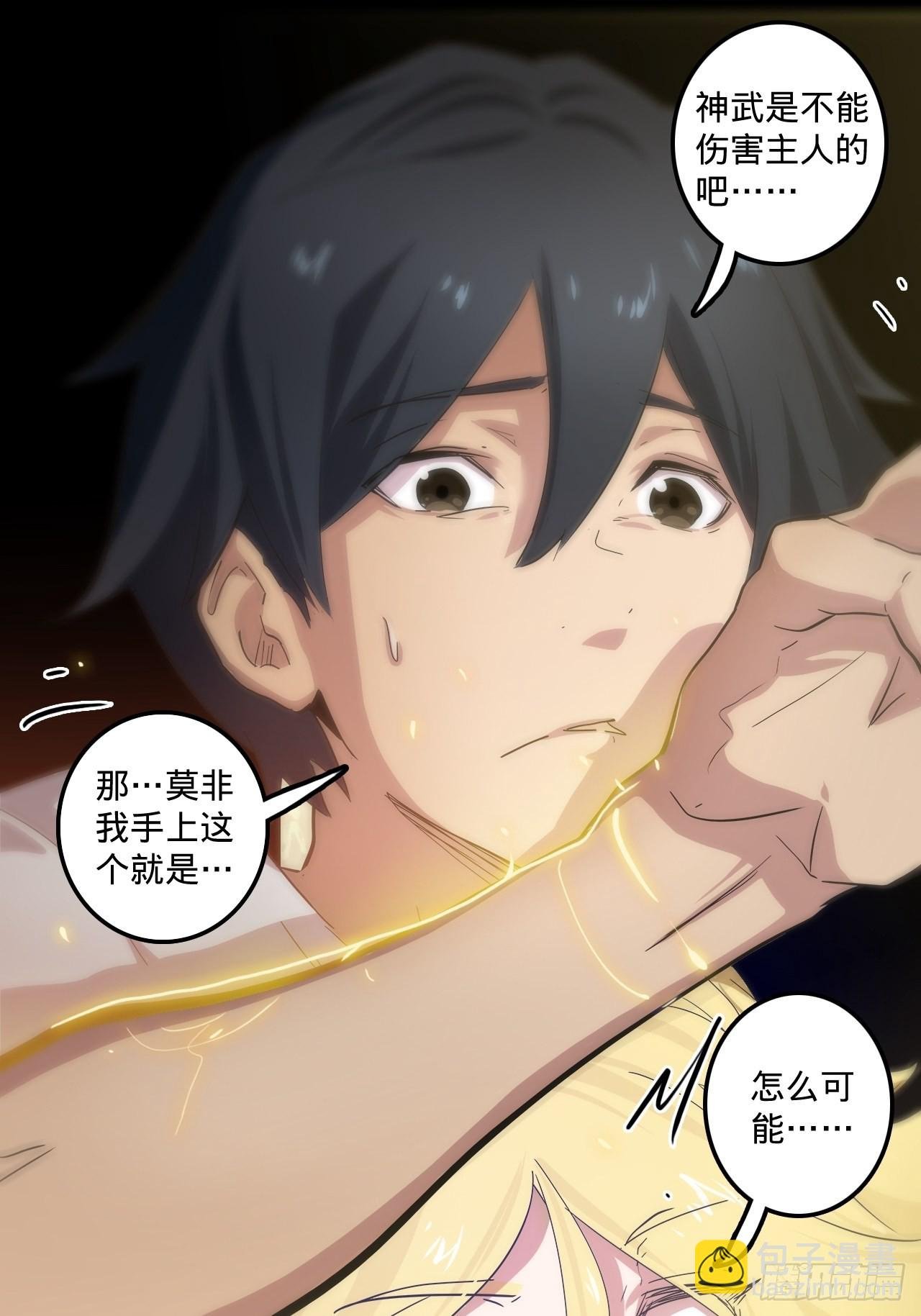 3.学院的决定
