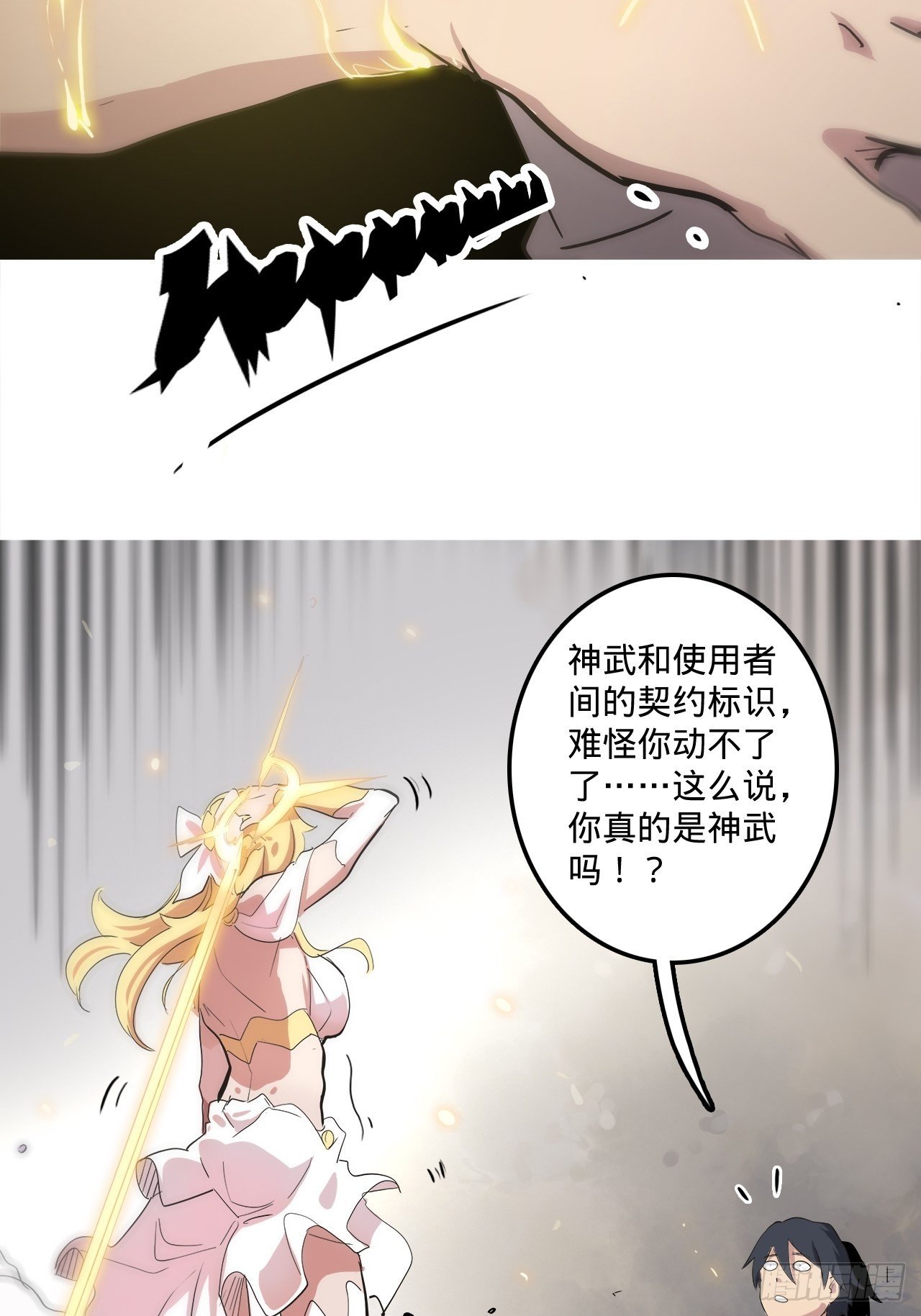 3.学院的决定