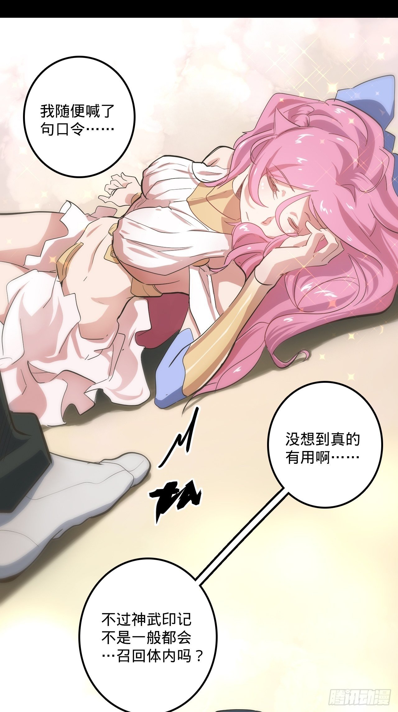 3.学院的决定