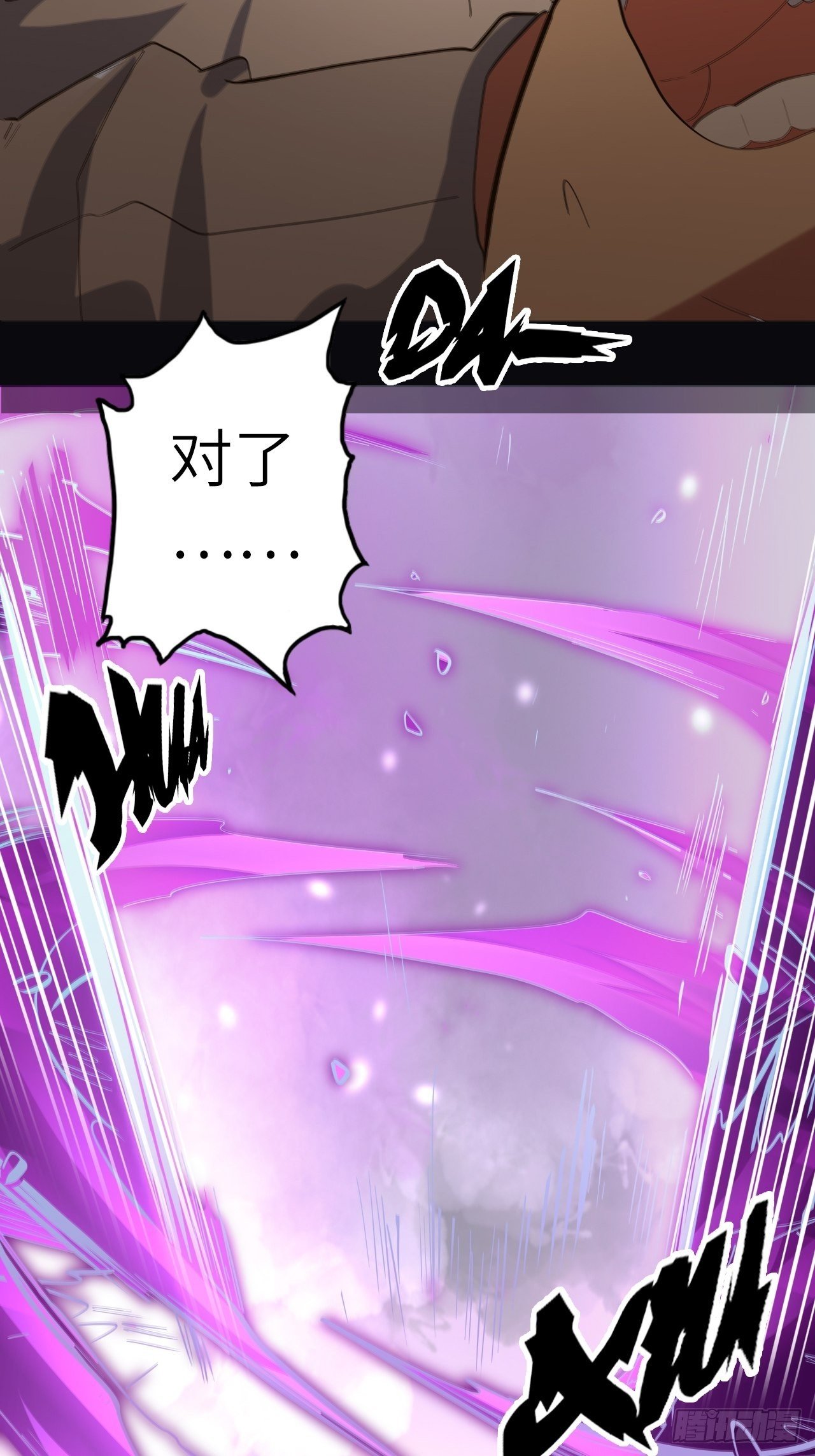 37.神力结晶