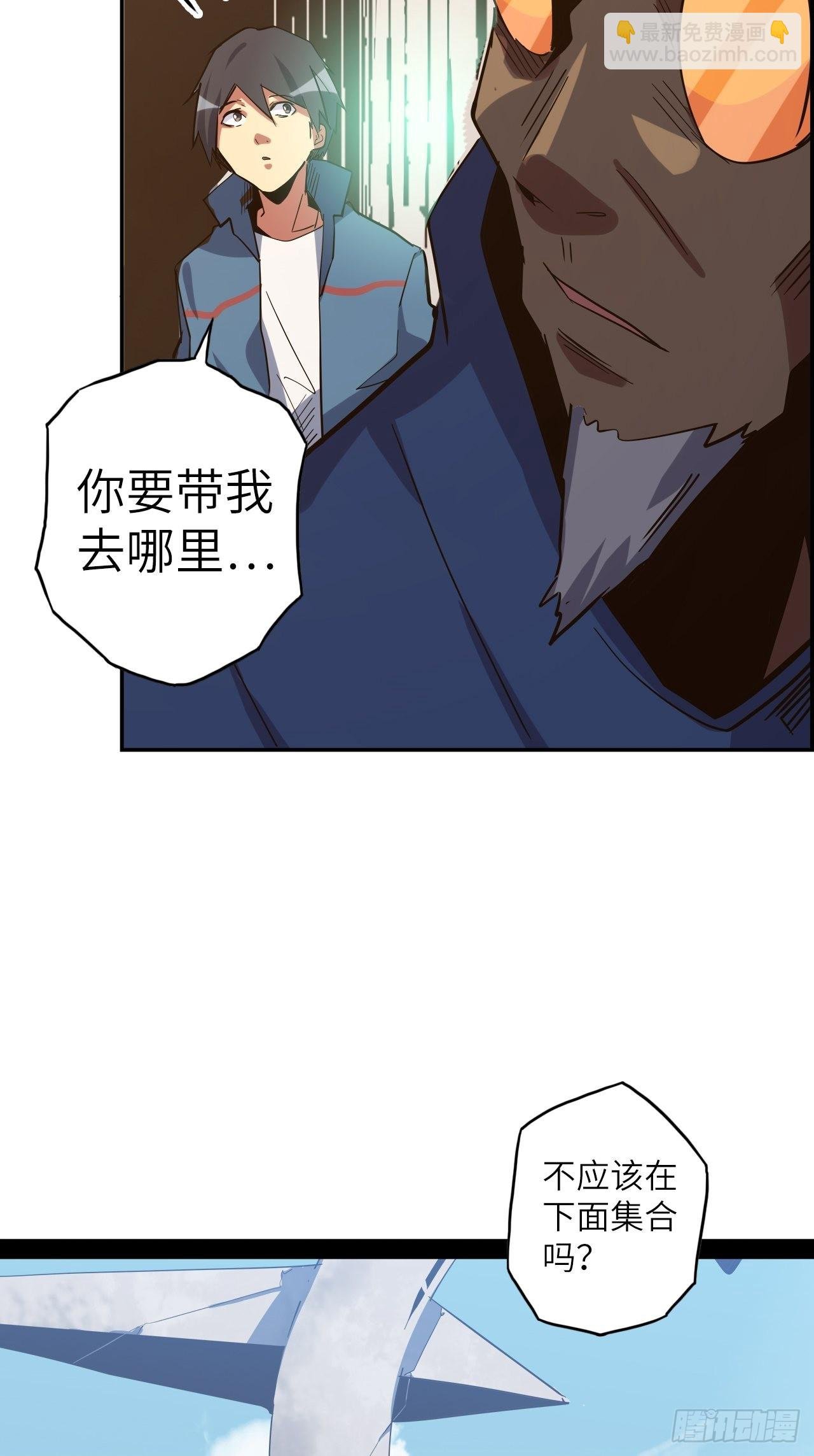 37.神力结晶