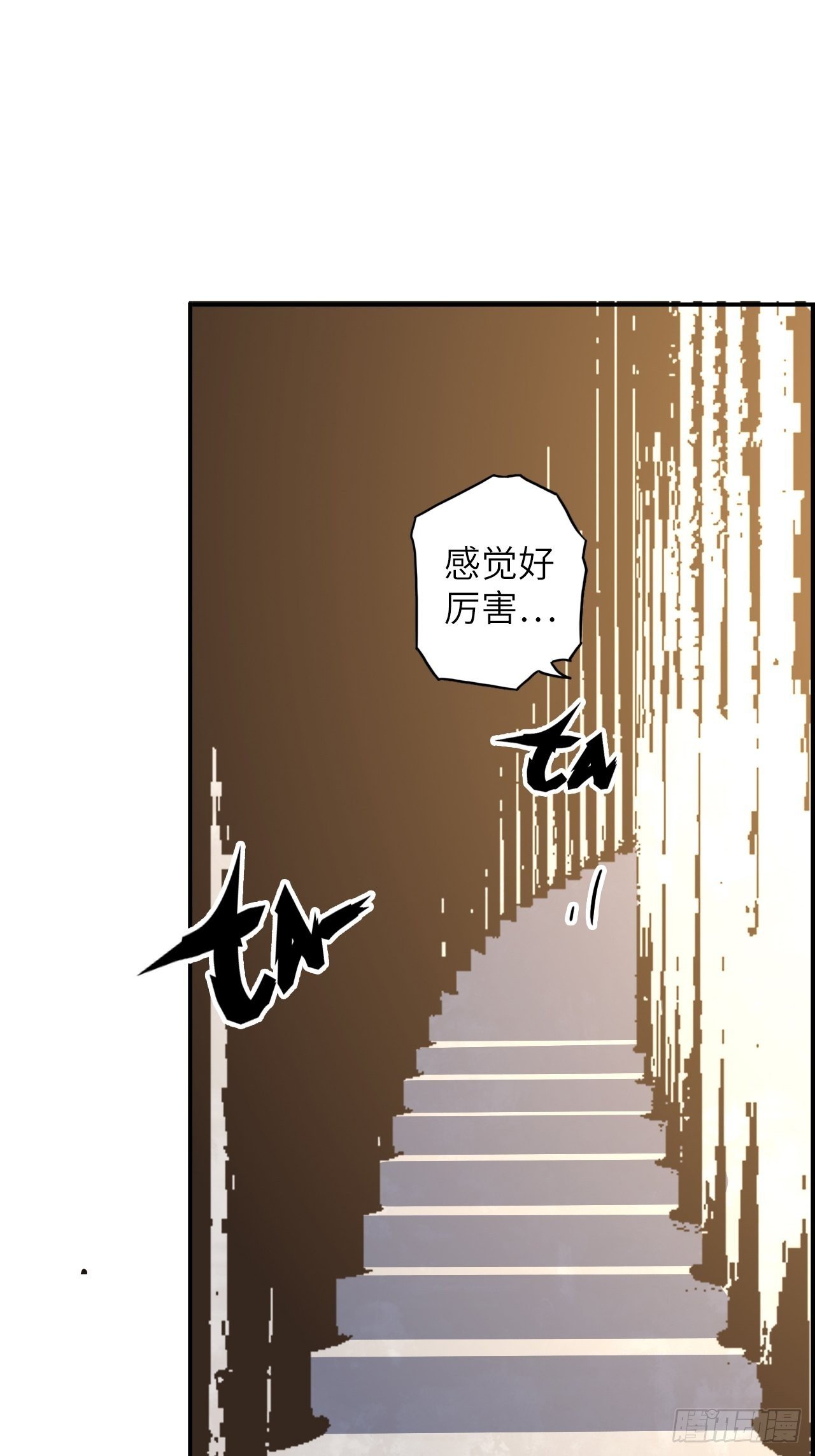 37.神力结晶