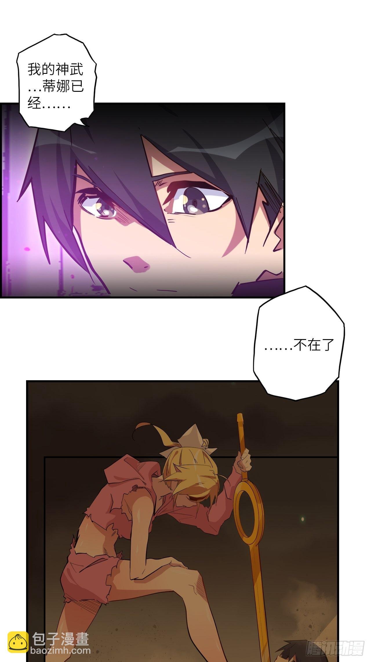 37.神力结晶