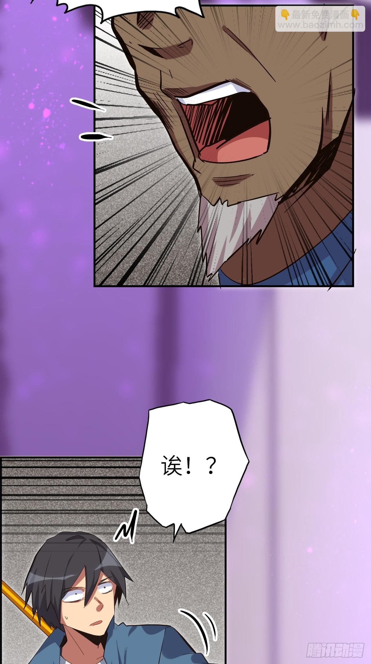 37.神力结晶