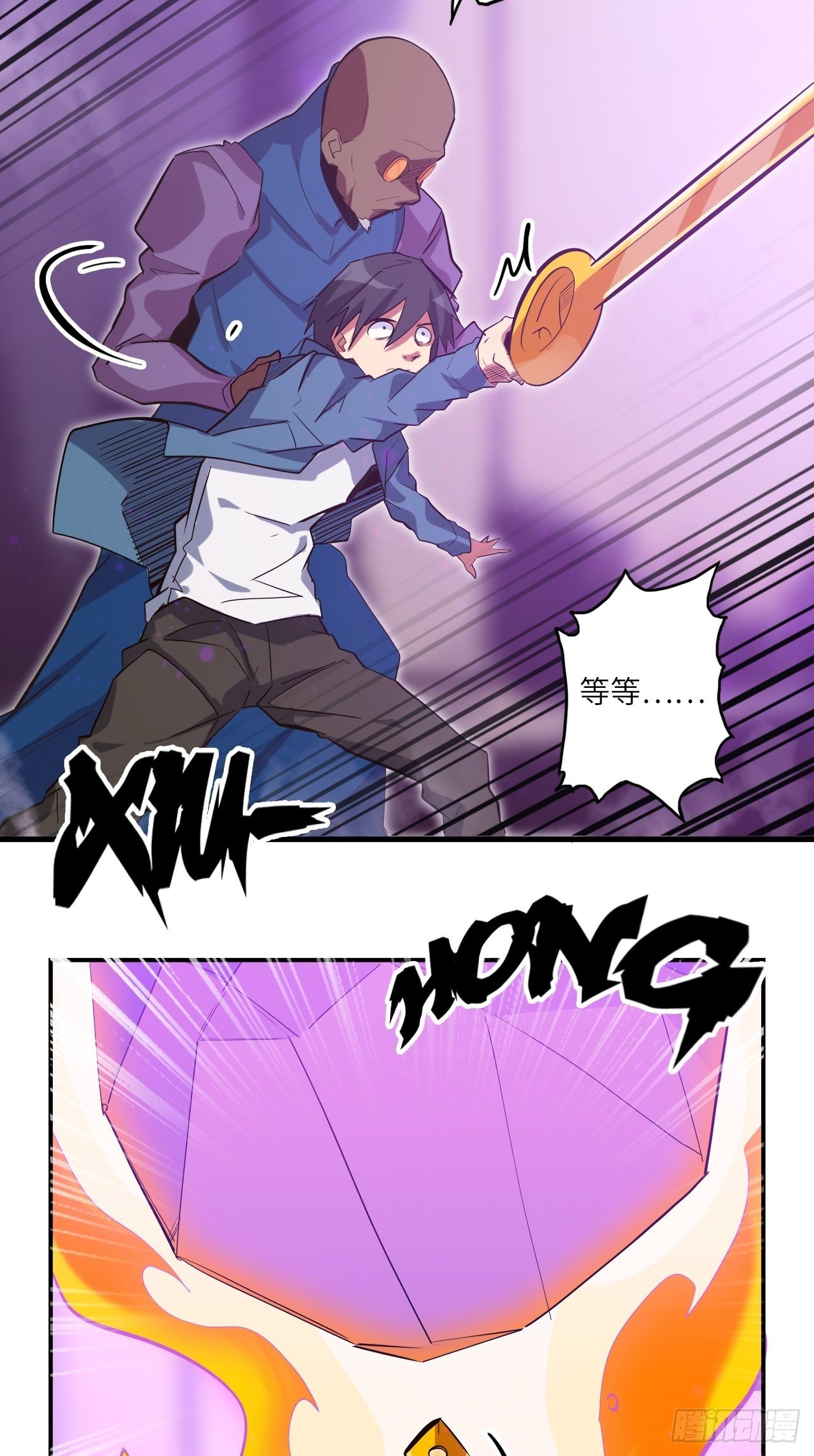 37.神力结晶