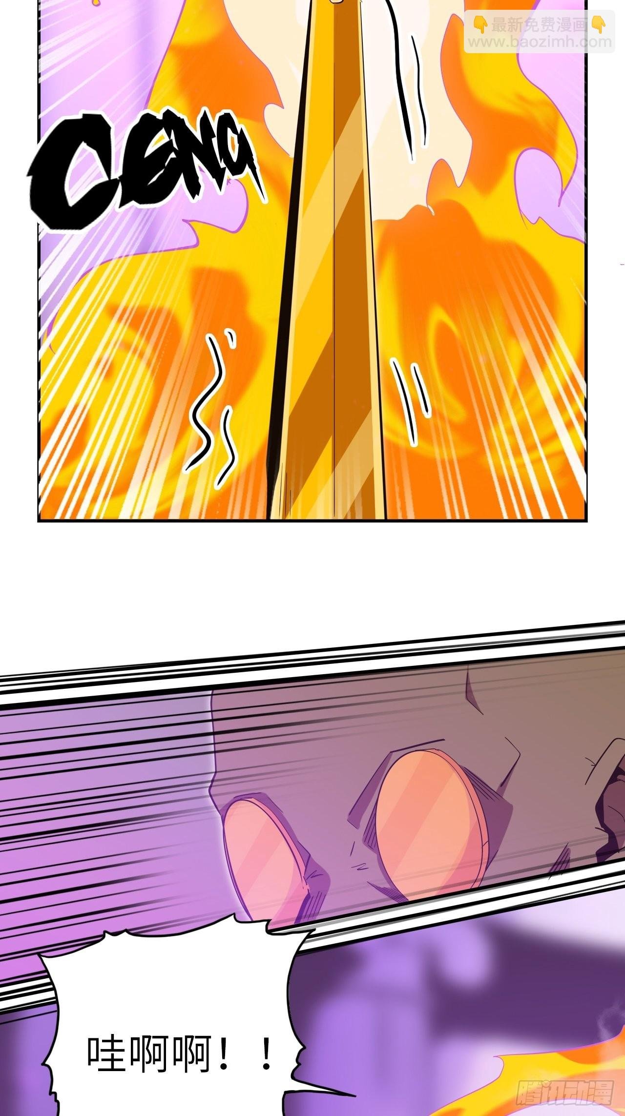 37.神力结晶