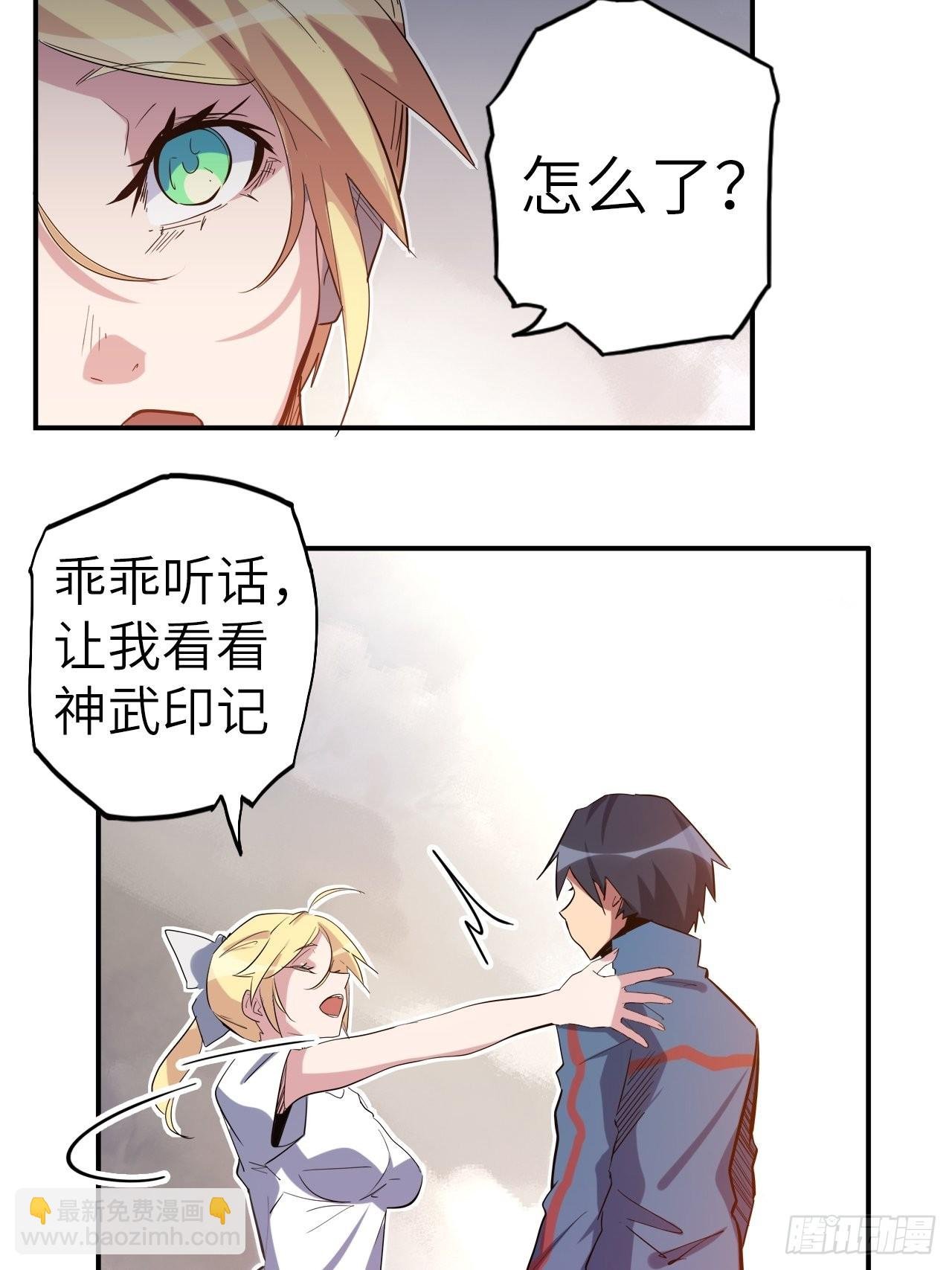 40.逆神之链