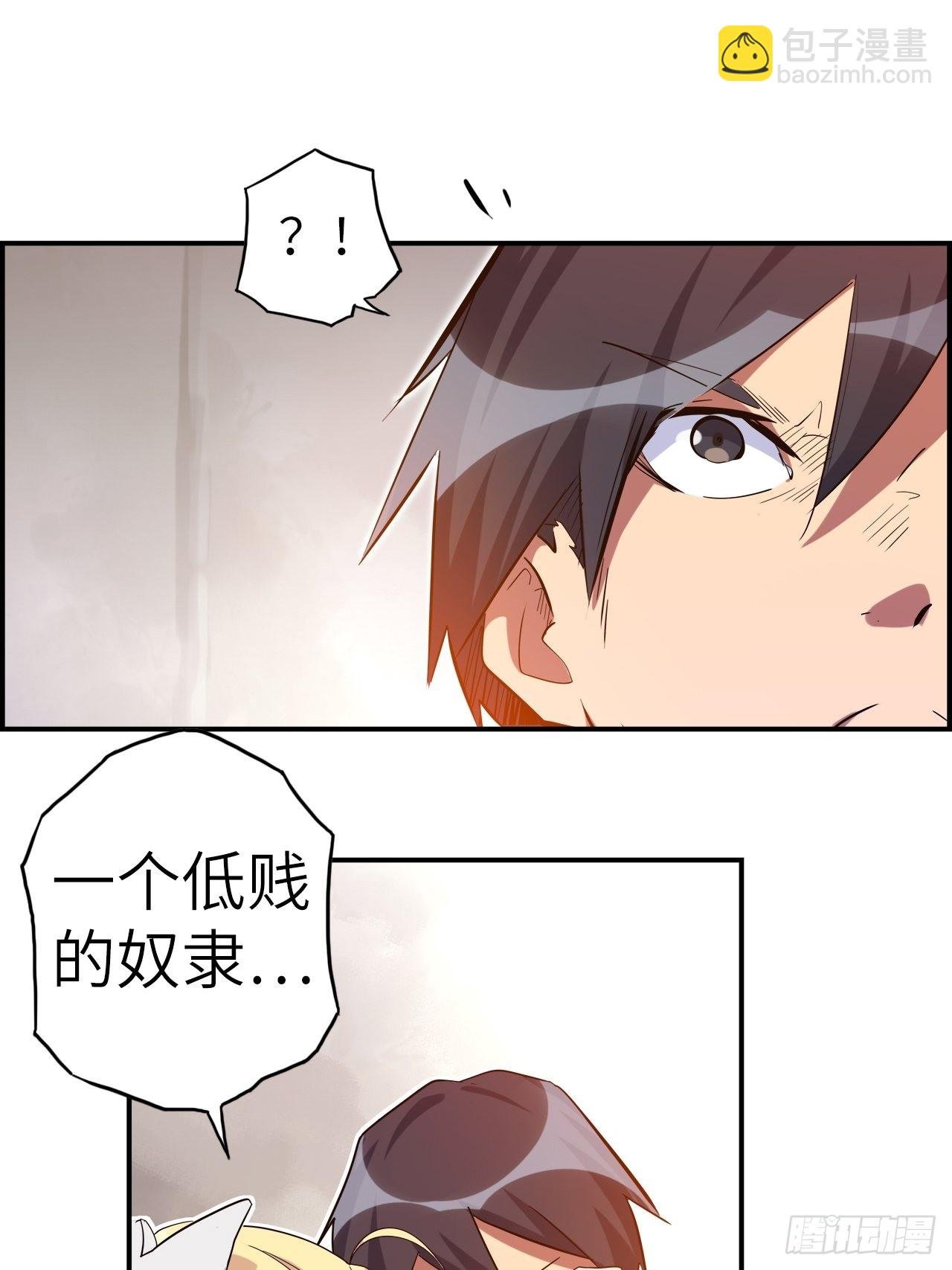 40.逆神之链