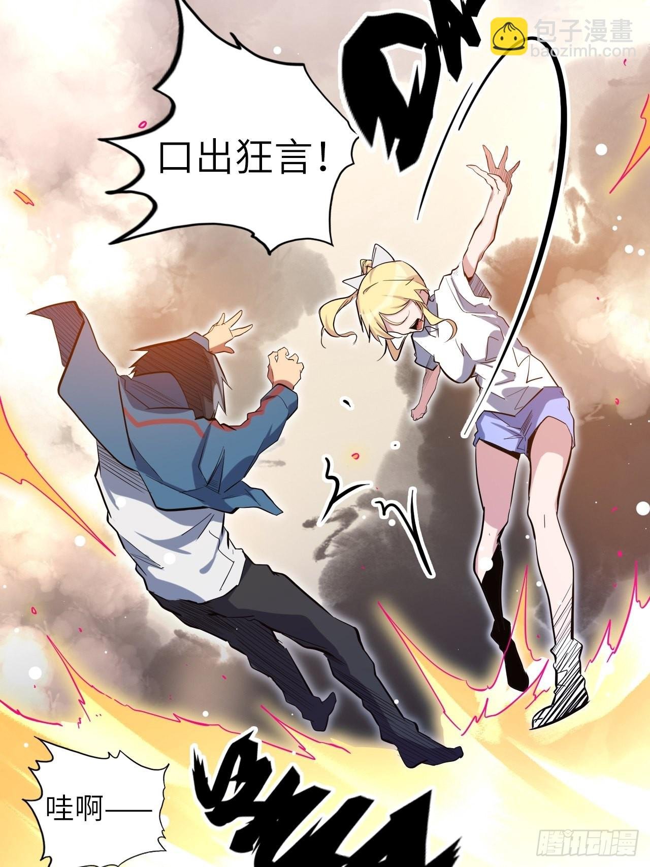 40.逆神之链