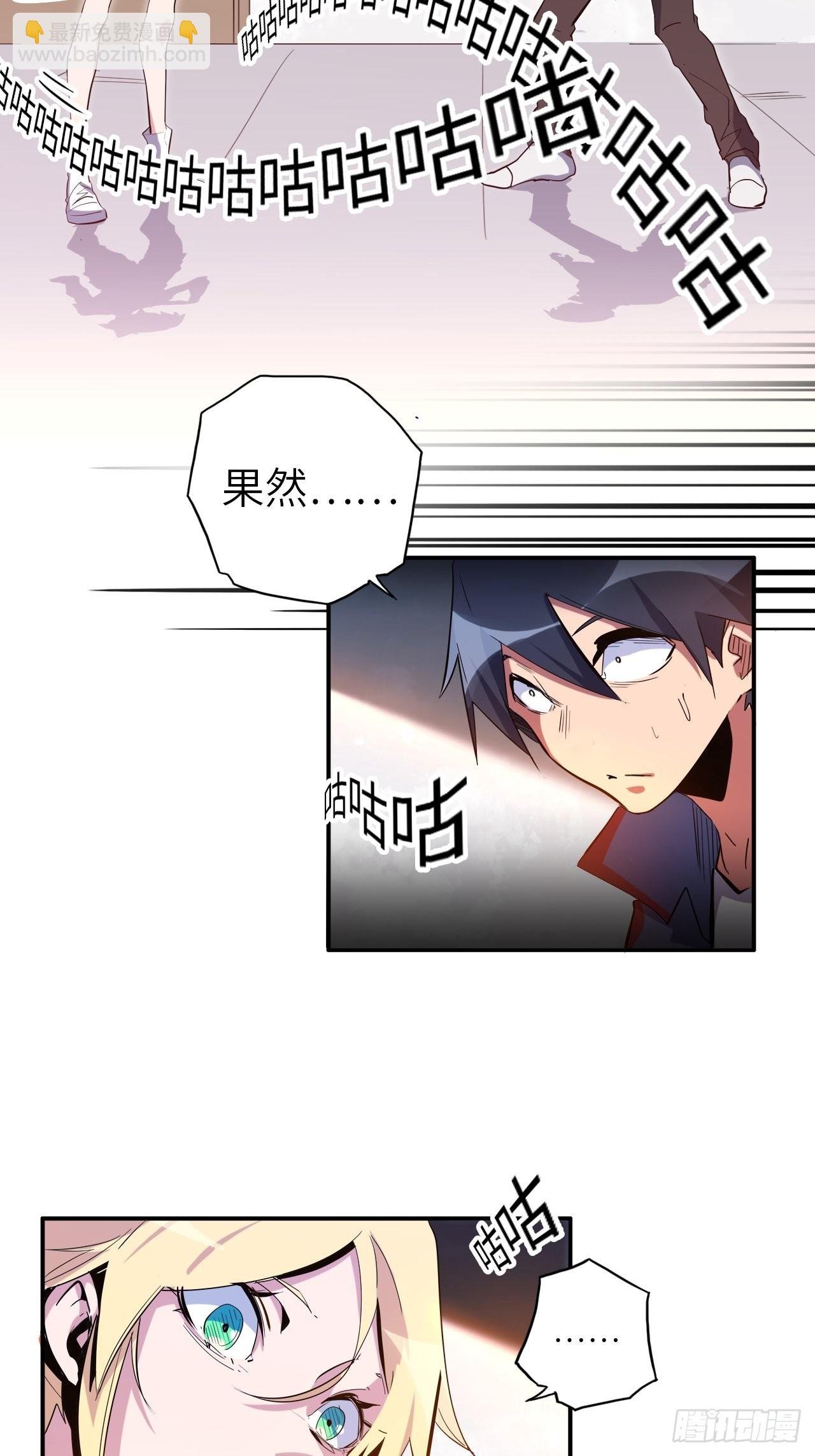 40.逆神之链