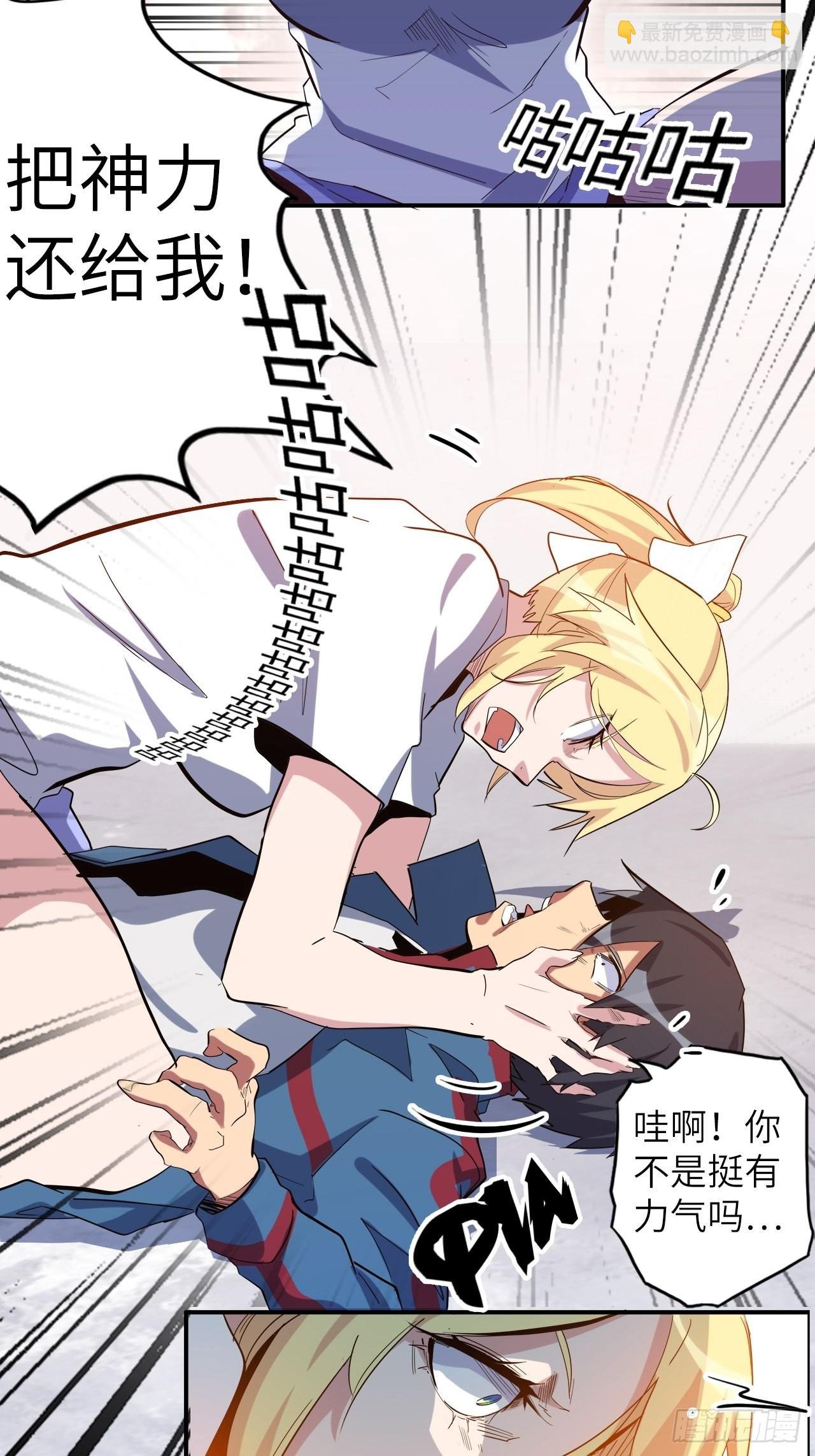 40.逆神之链