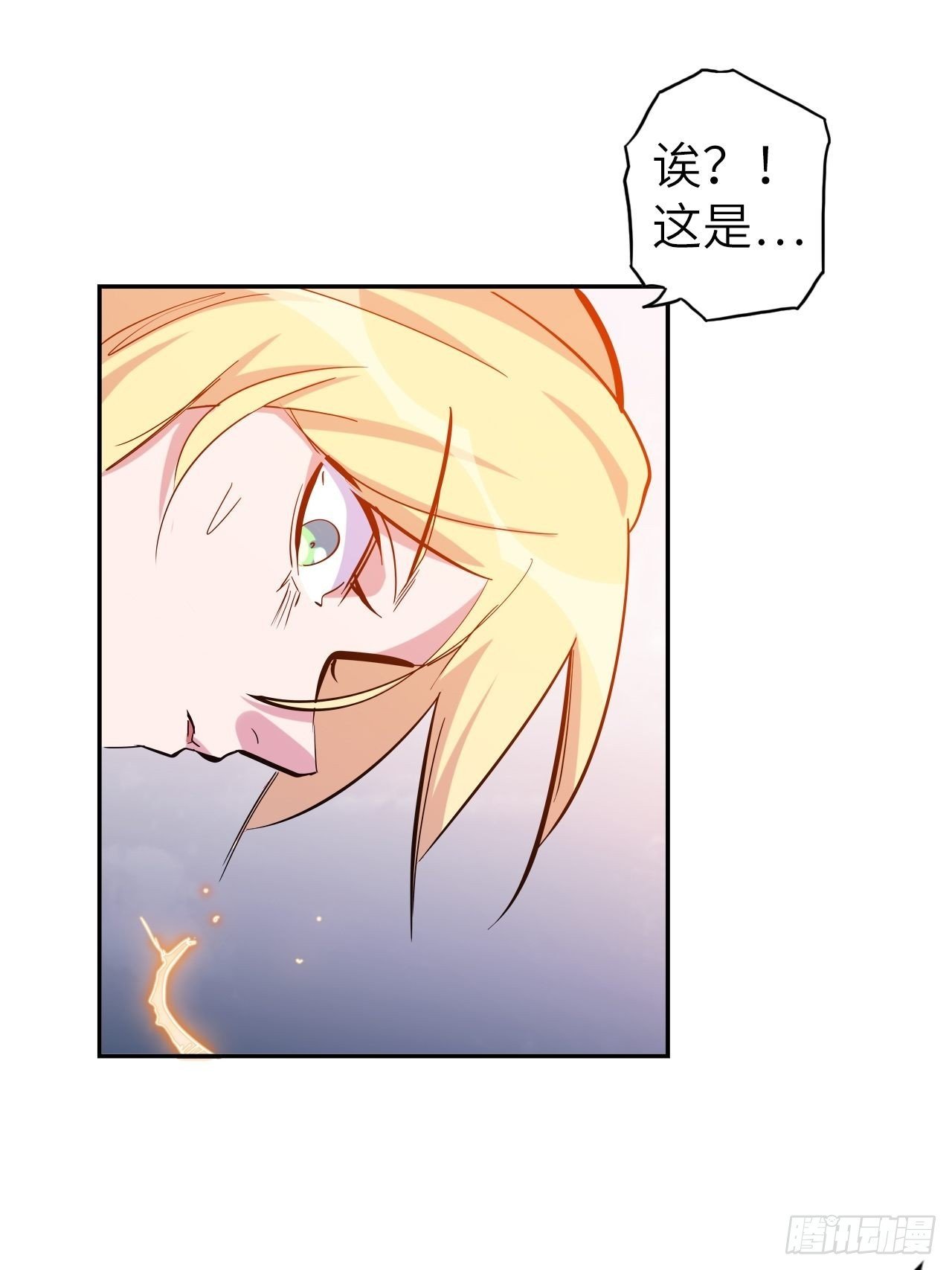 40.逆神之链