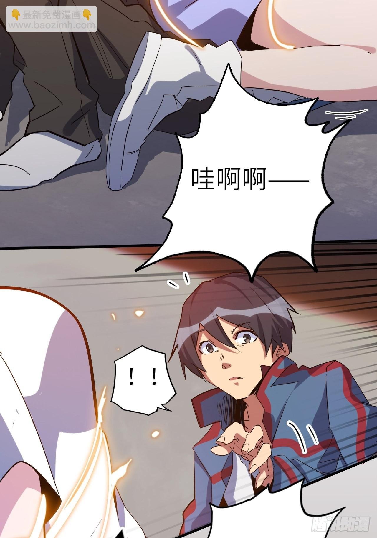 40.逆神之链