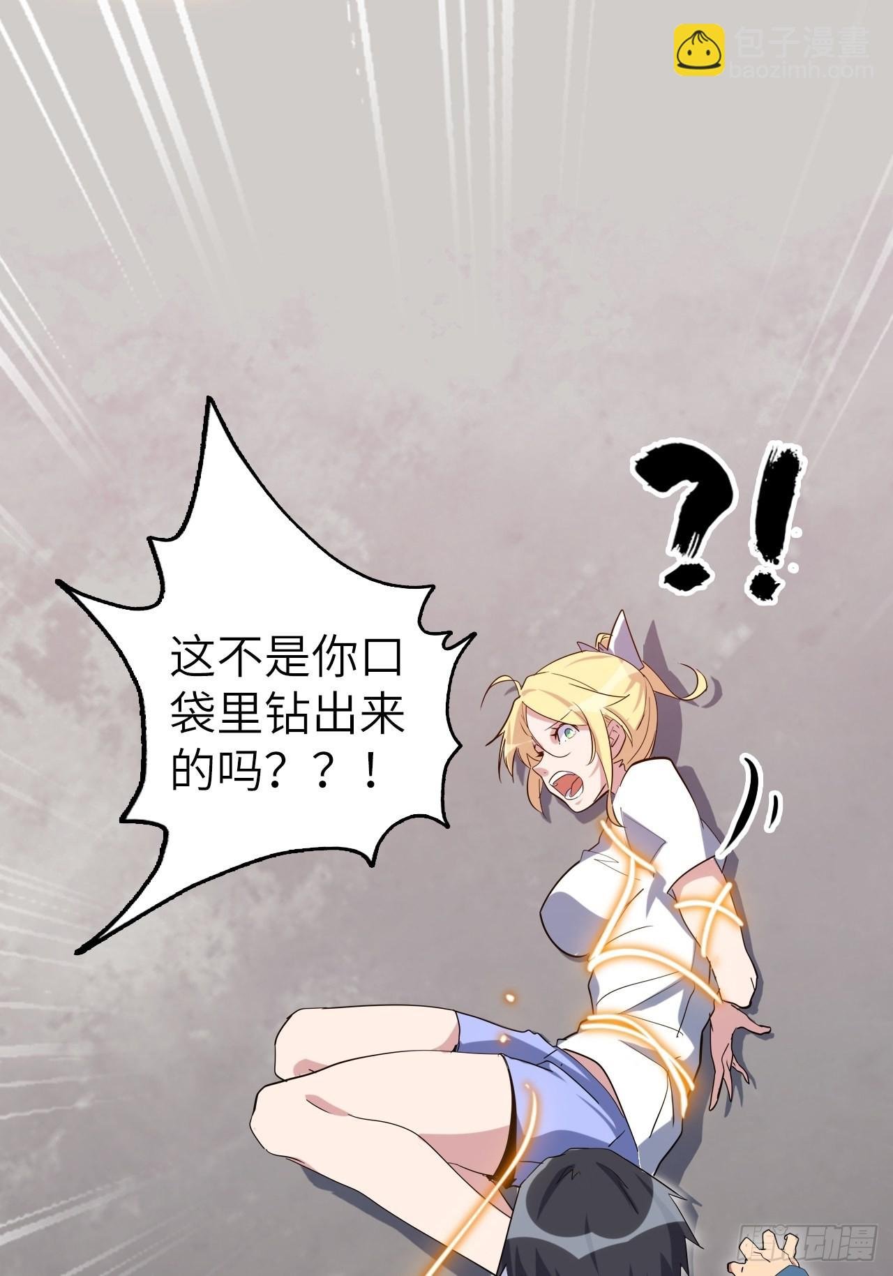 40.逆神之链