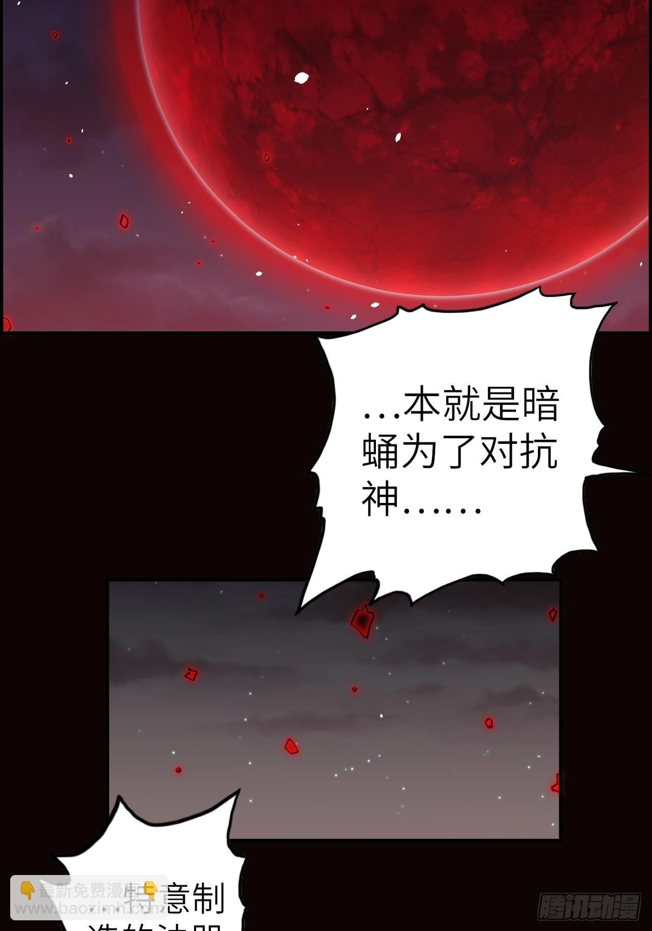 41.对女神的审问