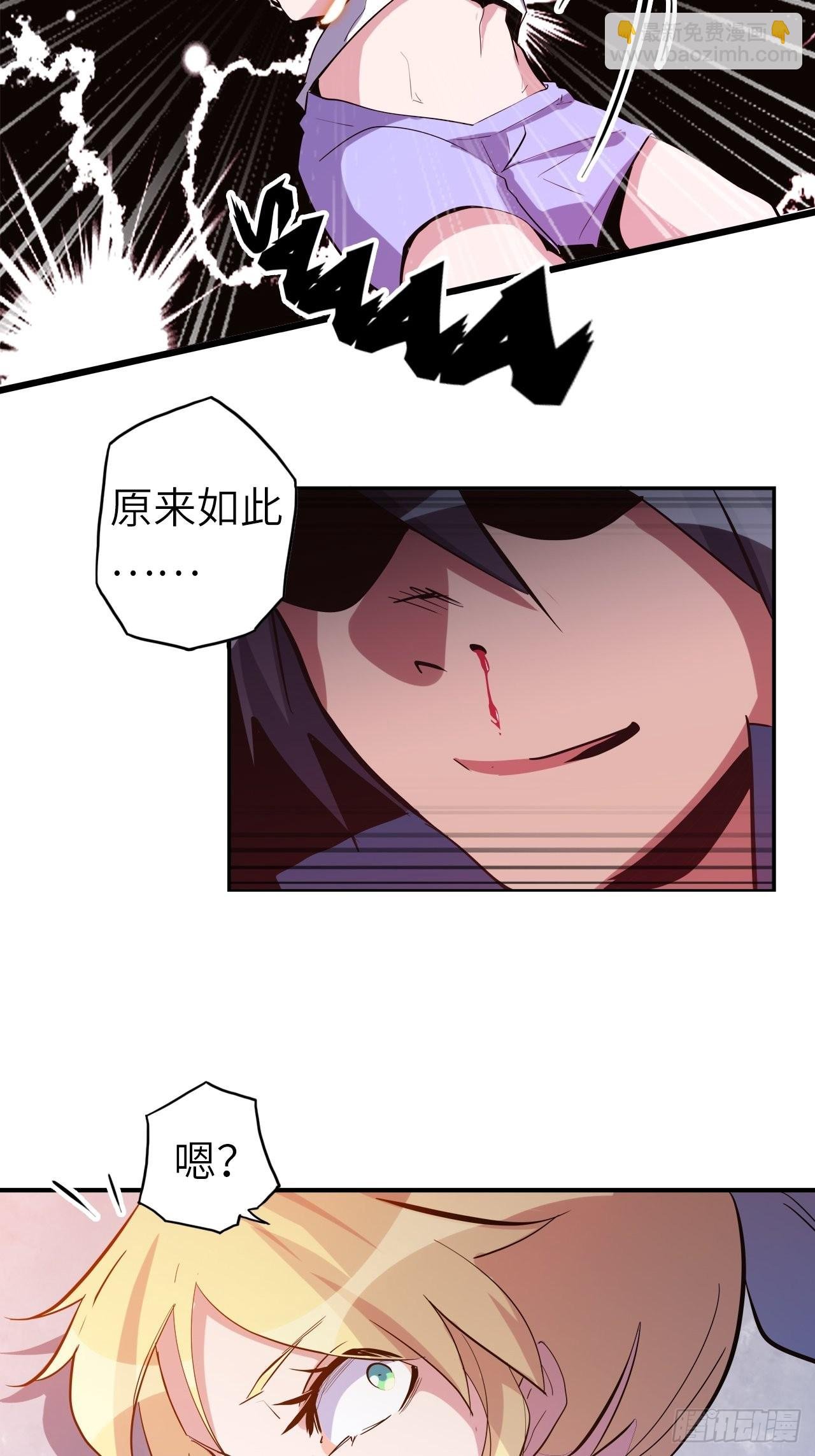 41.对女神的审问