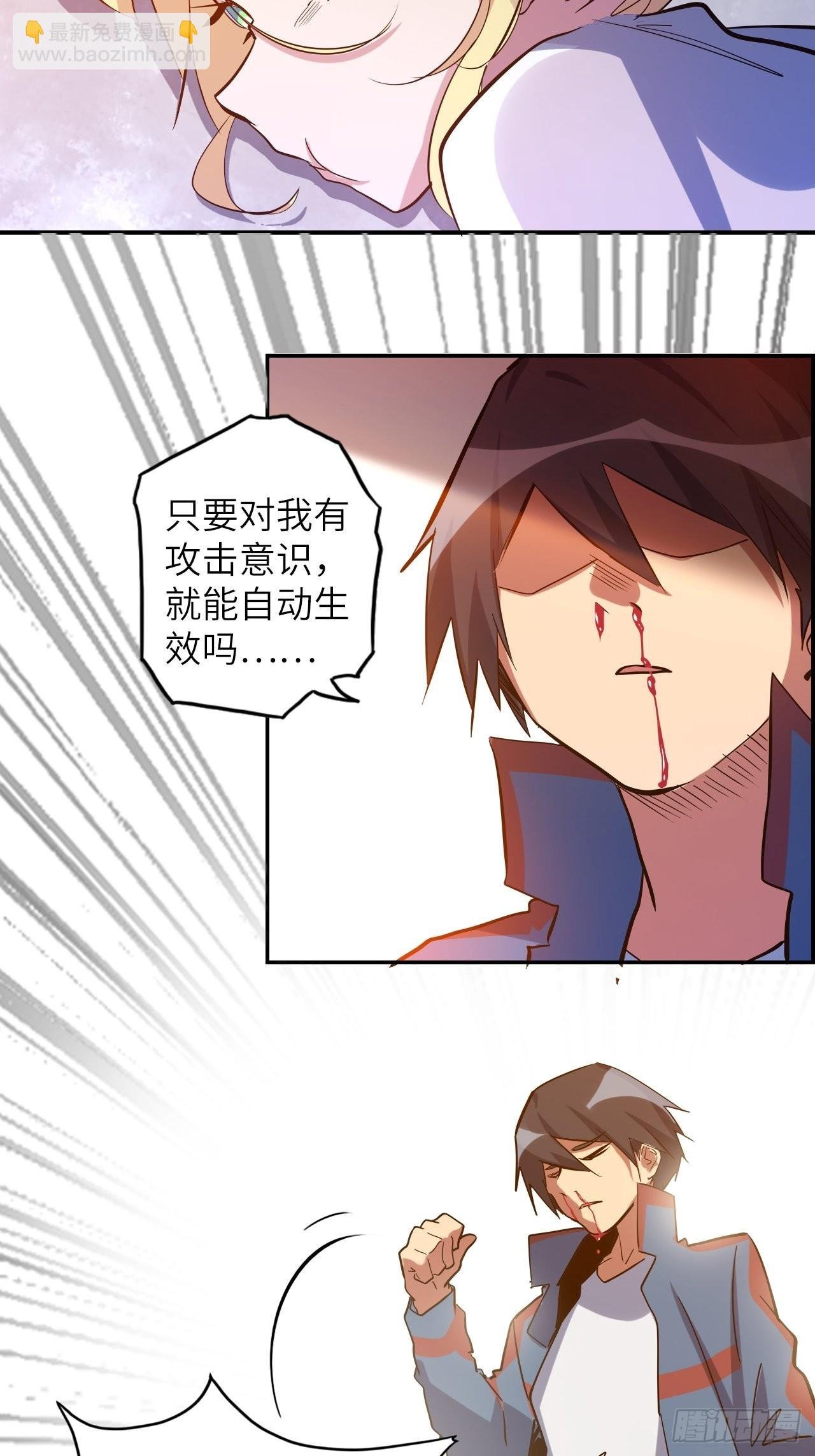 41.对女神的审问