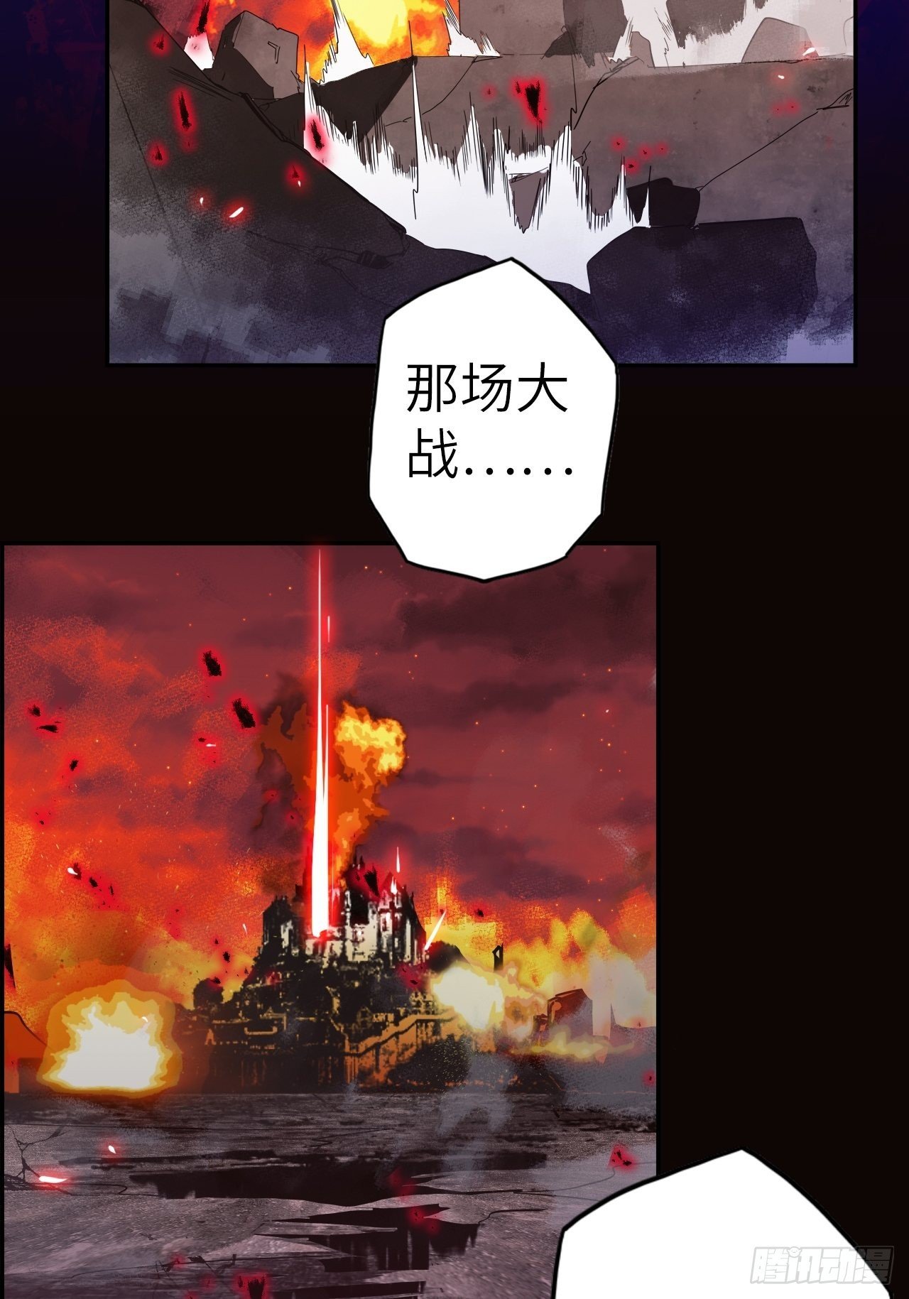 41.对女神的审问