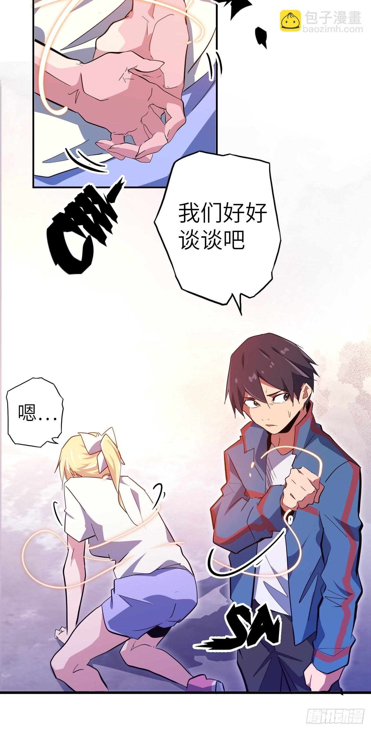 41.对女神的审问
