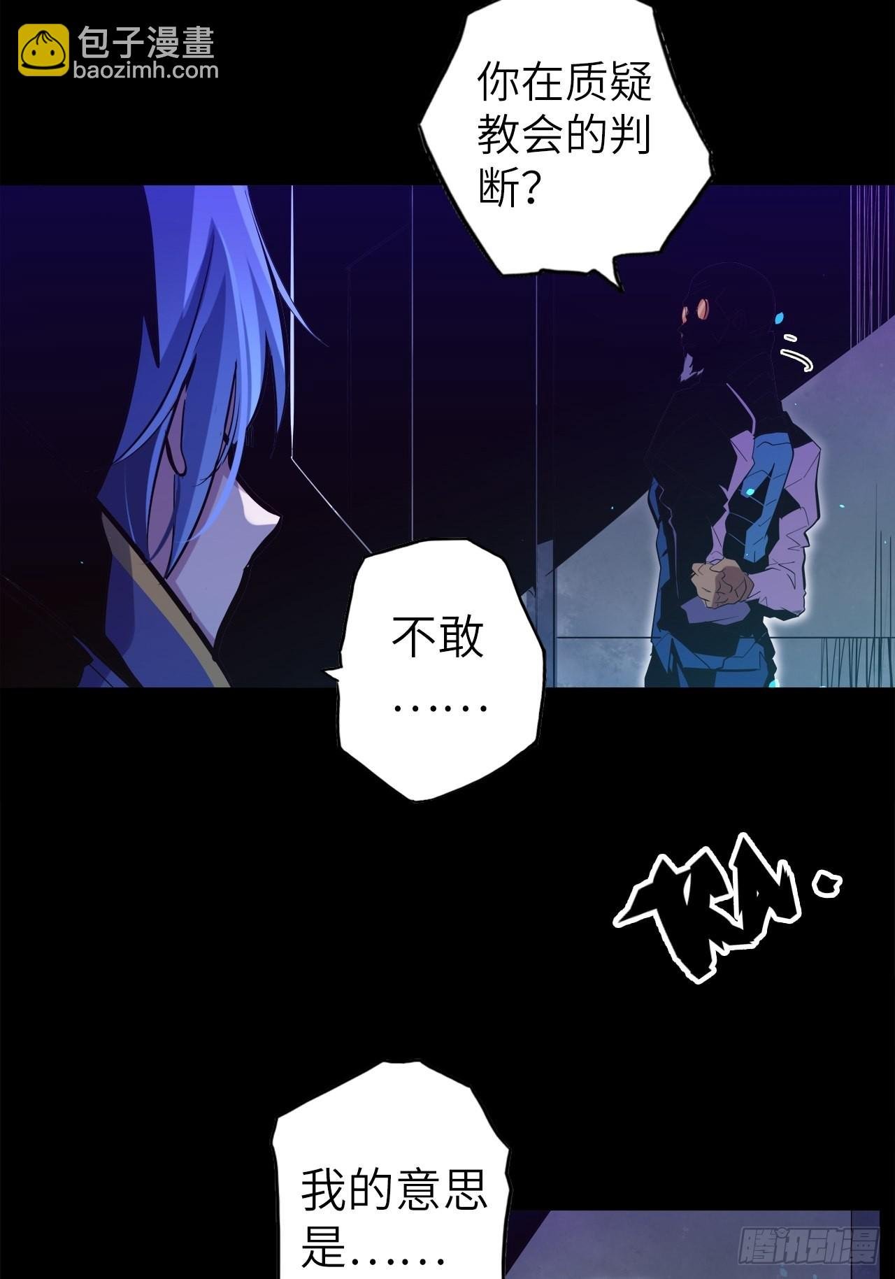 42.深夜“浩劫”