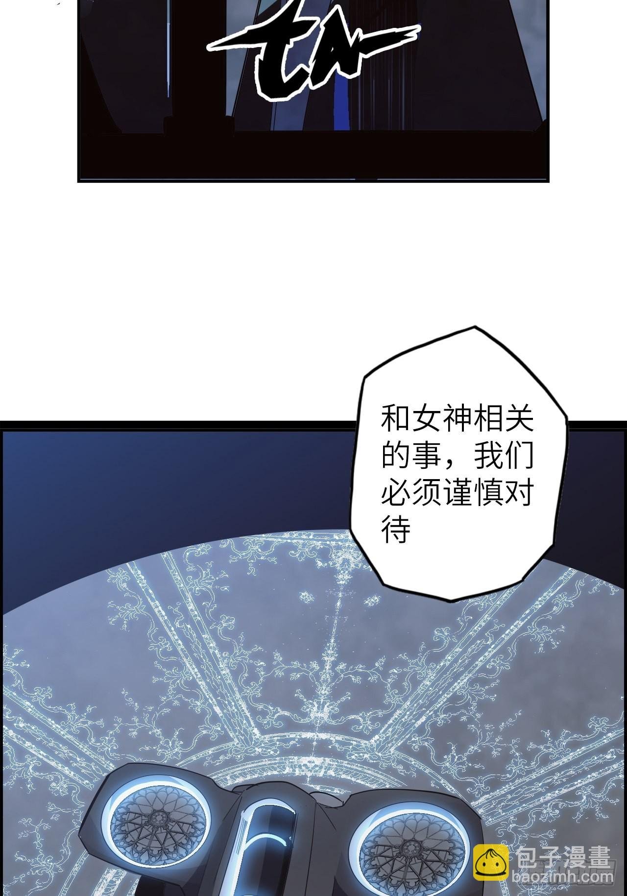 42.深夜“浩劫”