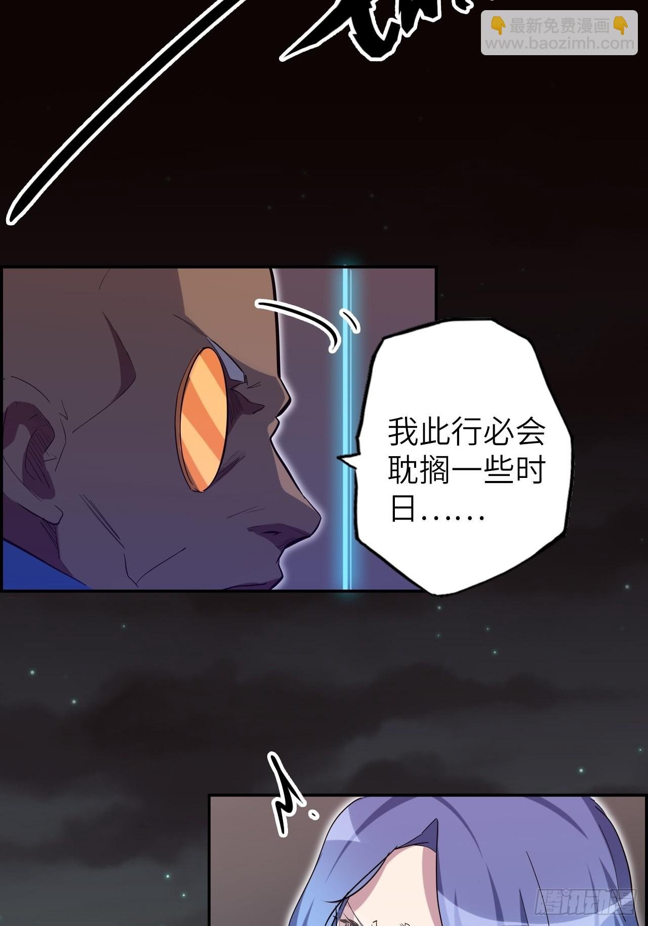 42.深夜“浩劫”