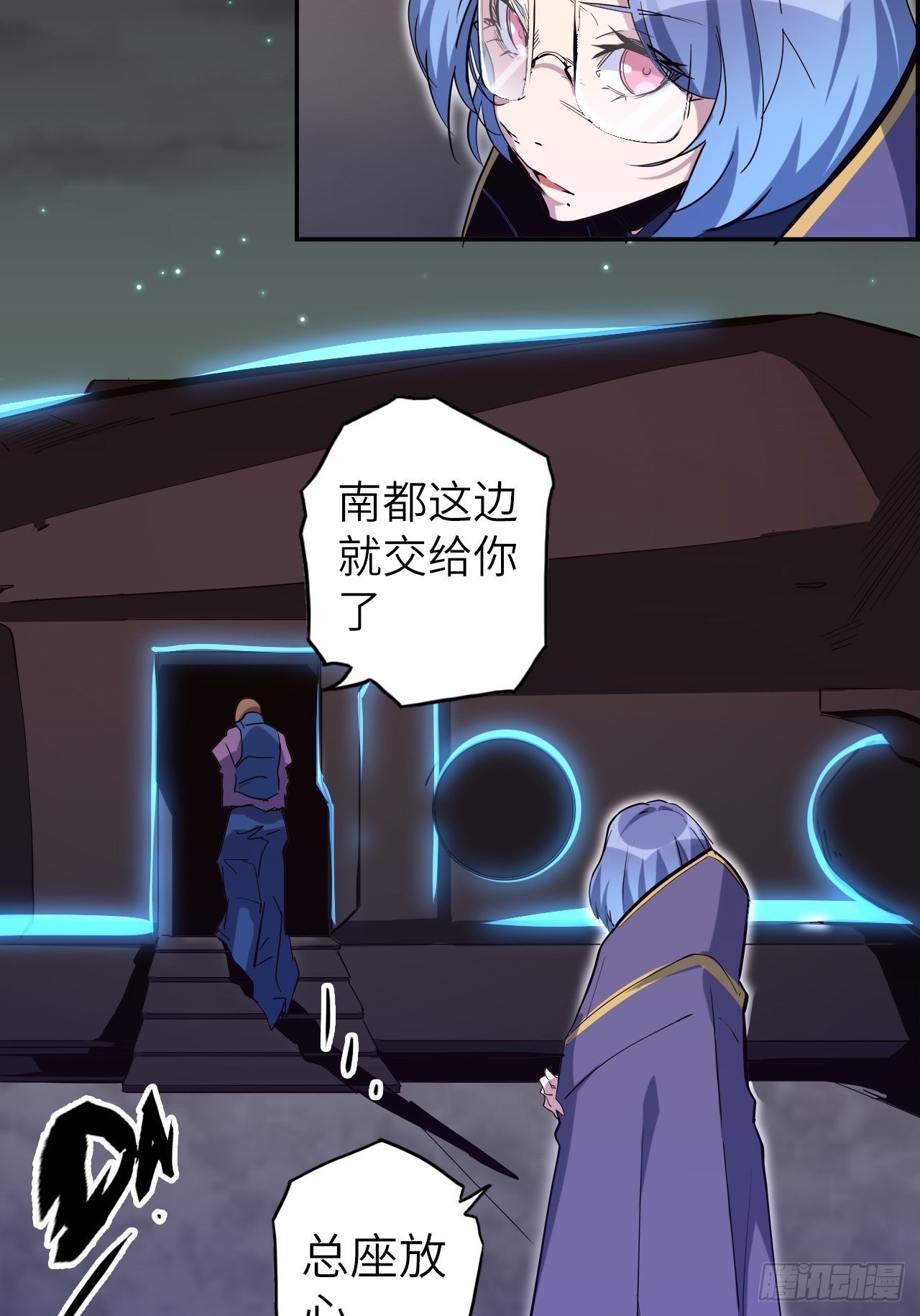42.深夜“浩劫”